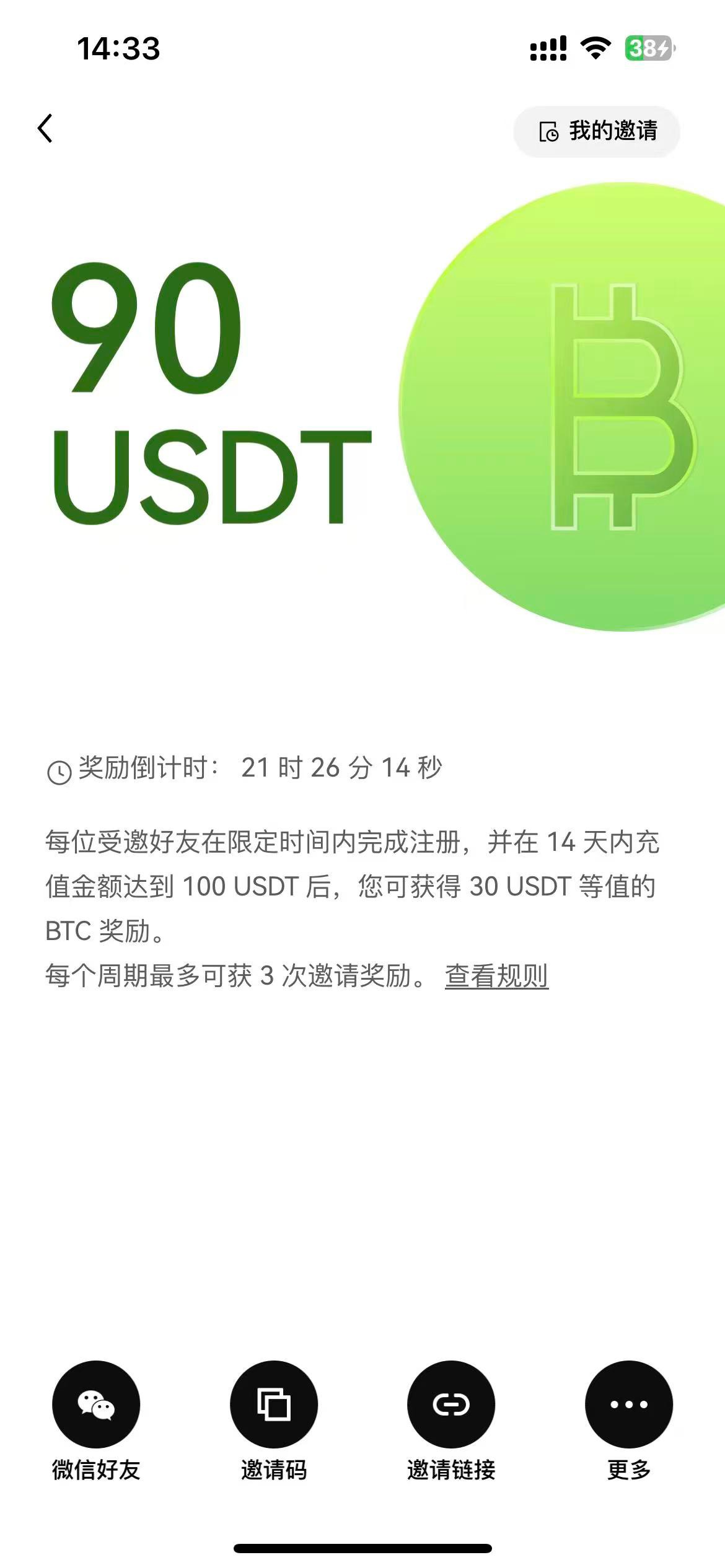 老哥们，这种是不是可以玩，不会给的是卷吧


100 / 作者:卡农成都分部 / 
