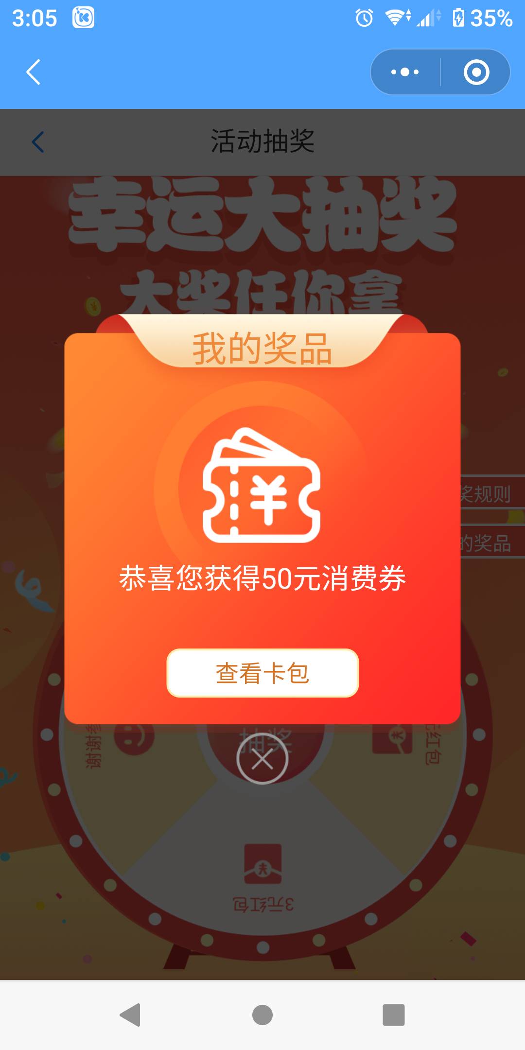 我靠，江苏工会企业答题可以中两次啊，这么
19 / 作者:势要领遍立减金 / 
