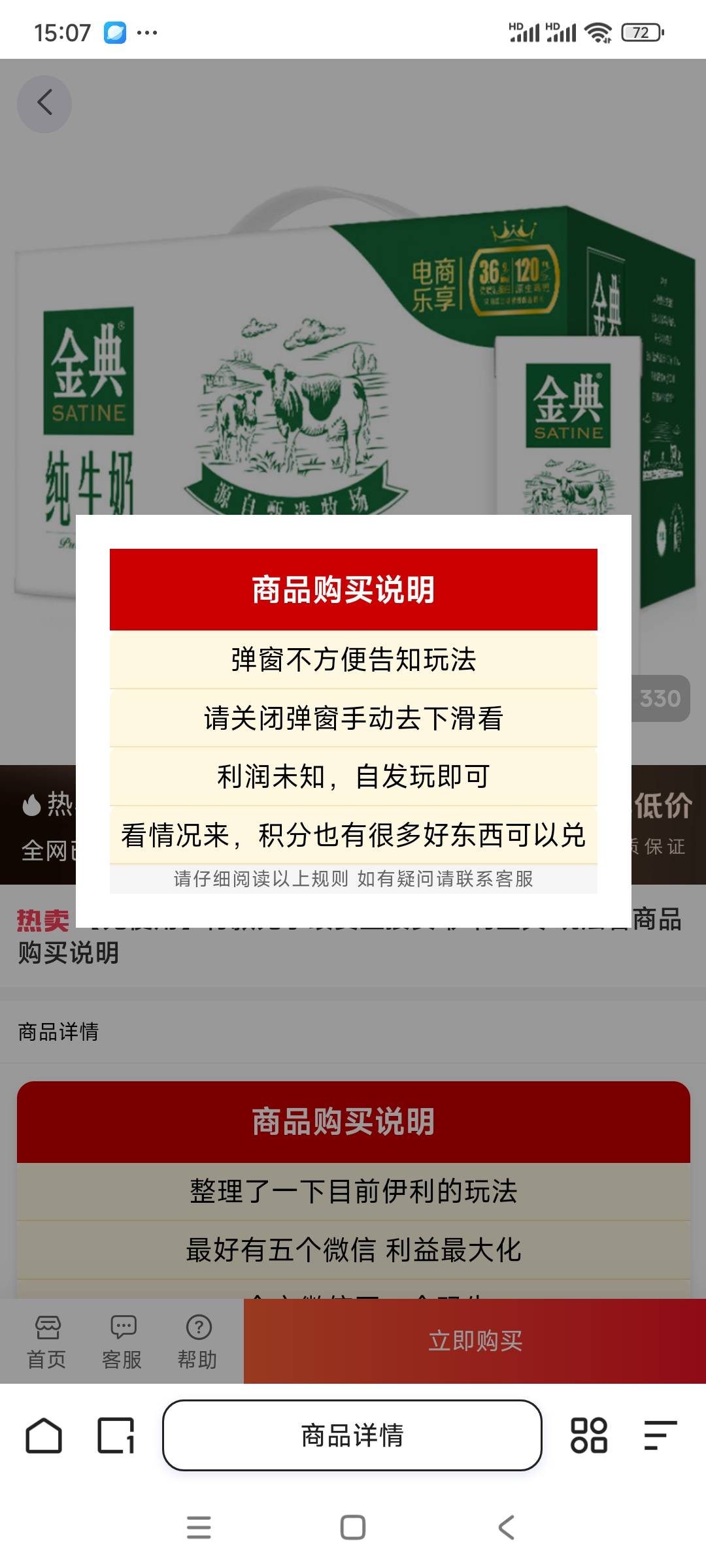 老哥们 买的伊利码延迟多久啊 一直没组队资格
9 / 作者:书包有灰尘 / 