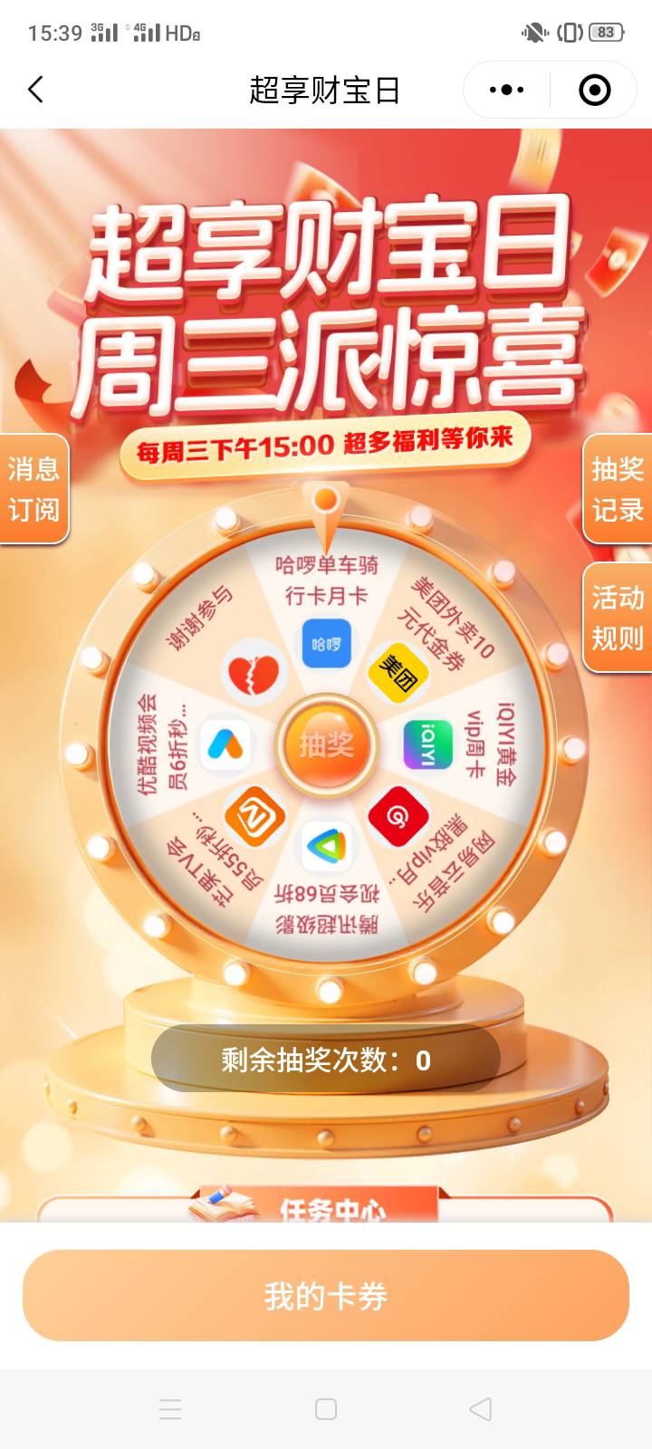 人保周三刚中


57 / 作者:一站宜白路 / 