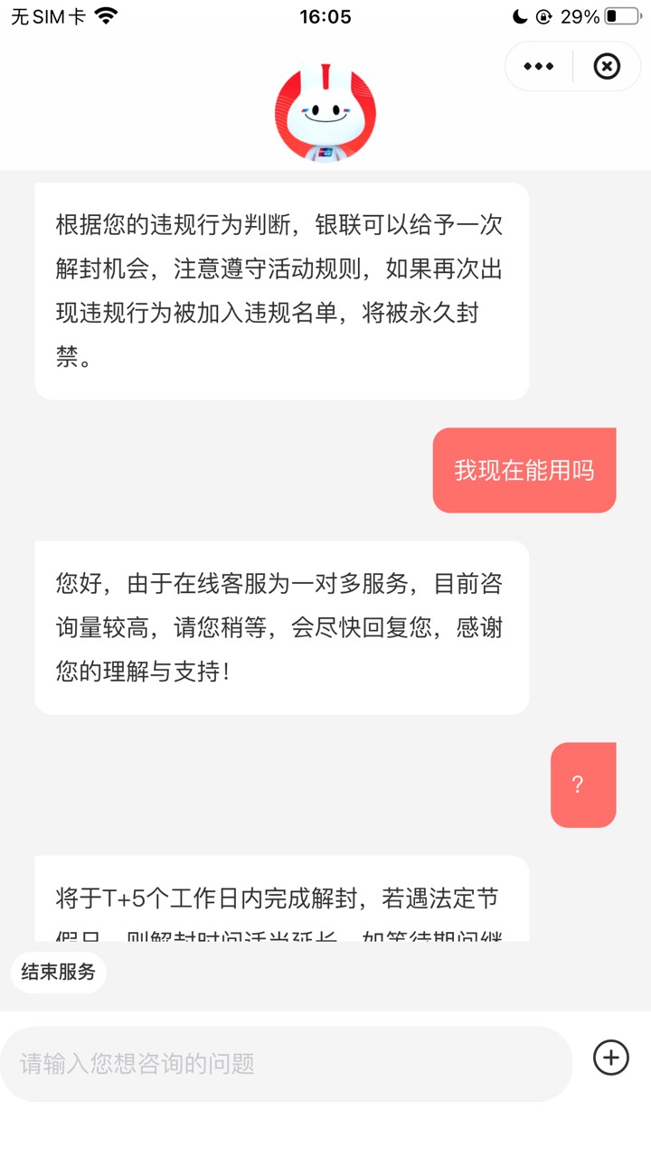 大妈能认错几次？下次就是永久拉黑吗

91 / 作者:哈哈哈_ / 