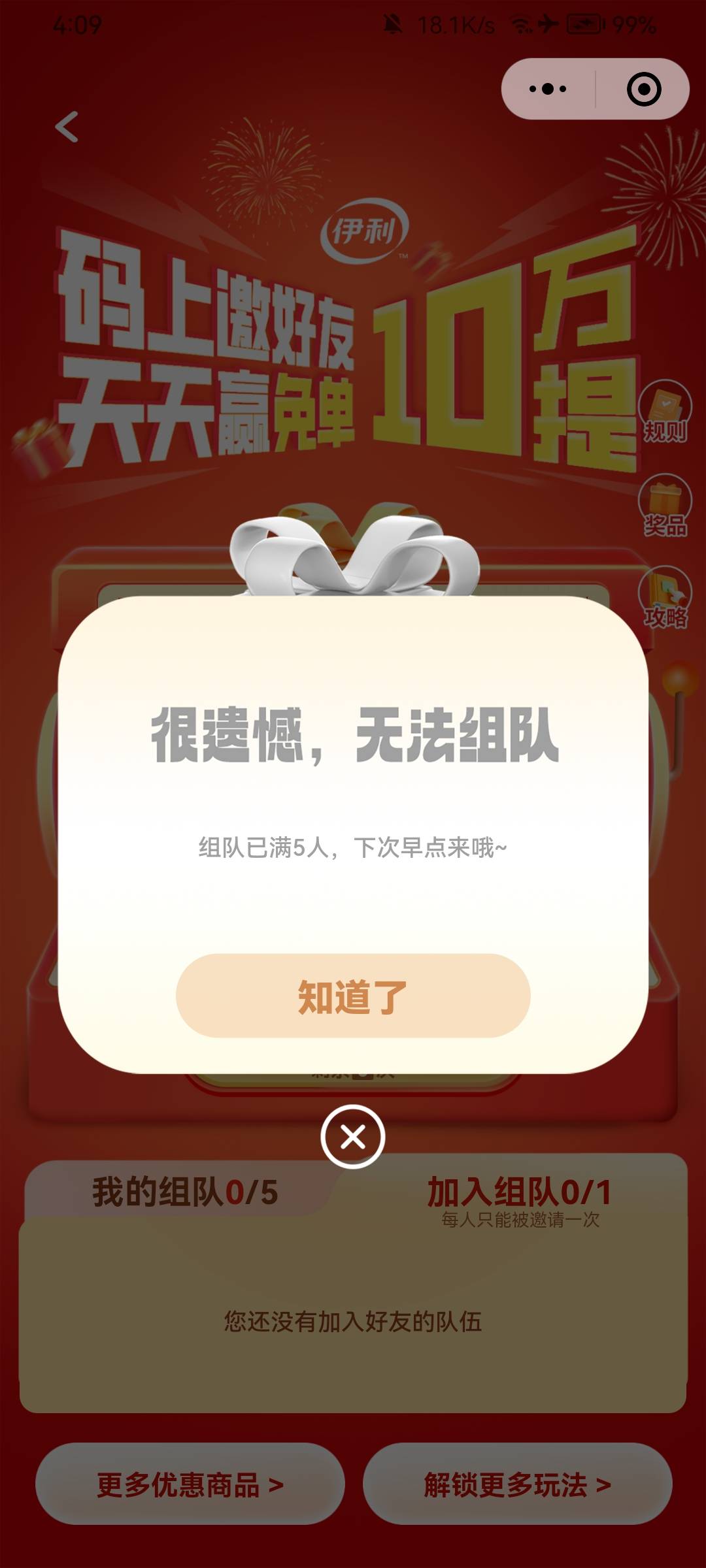 十几个老哥分享的 都满了 这么块？

19 / 作者:曲辞 / 
