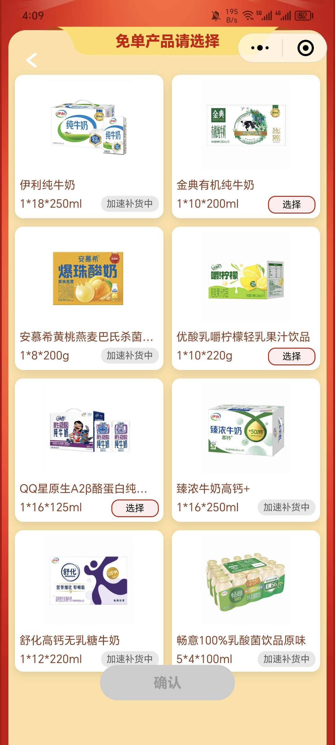 有老板收吗？

25 / 作者:可8885 / 