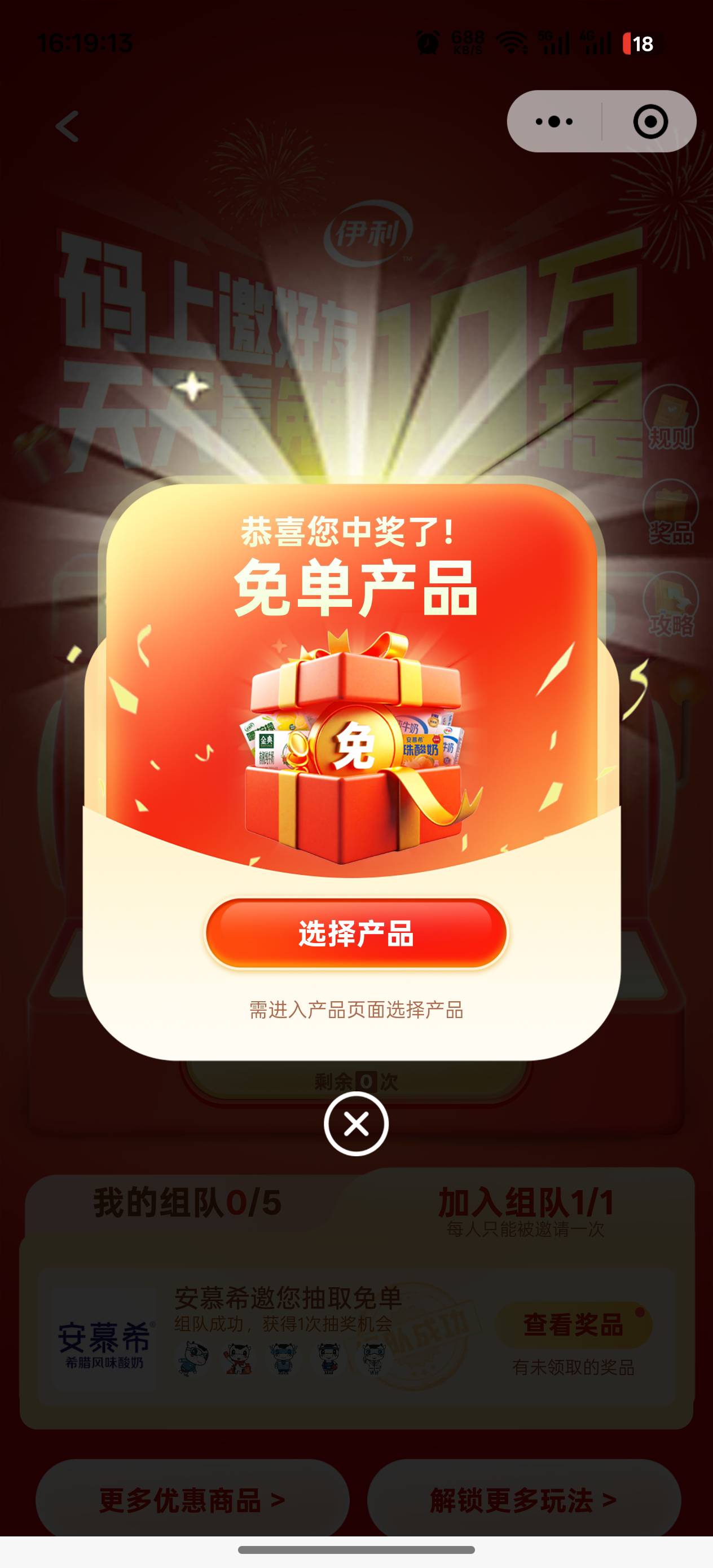 终于中了一个

21 / 作者:烟奴。 / 
