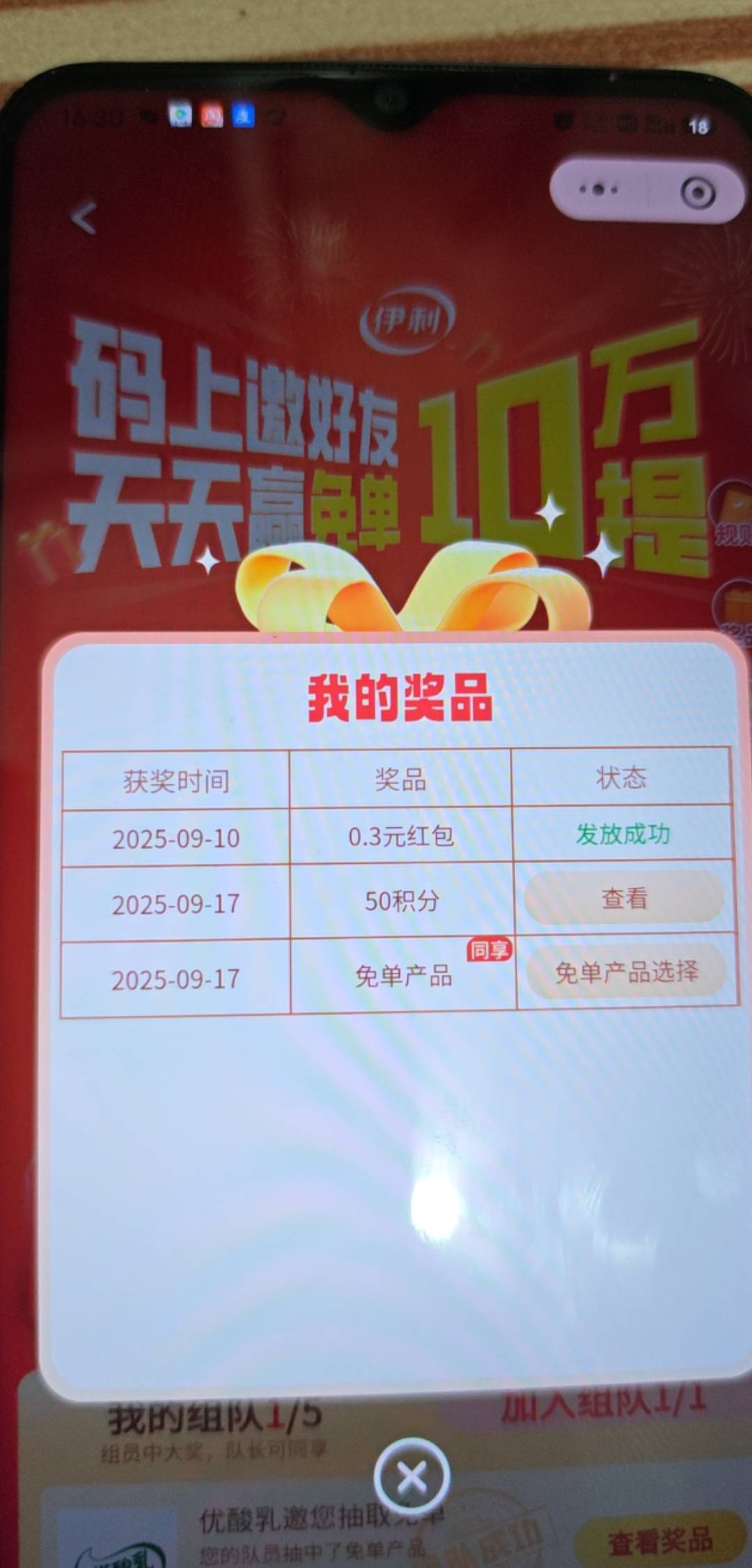 哪个老哥抽中的

80 / 作者:lllk. / 
