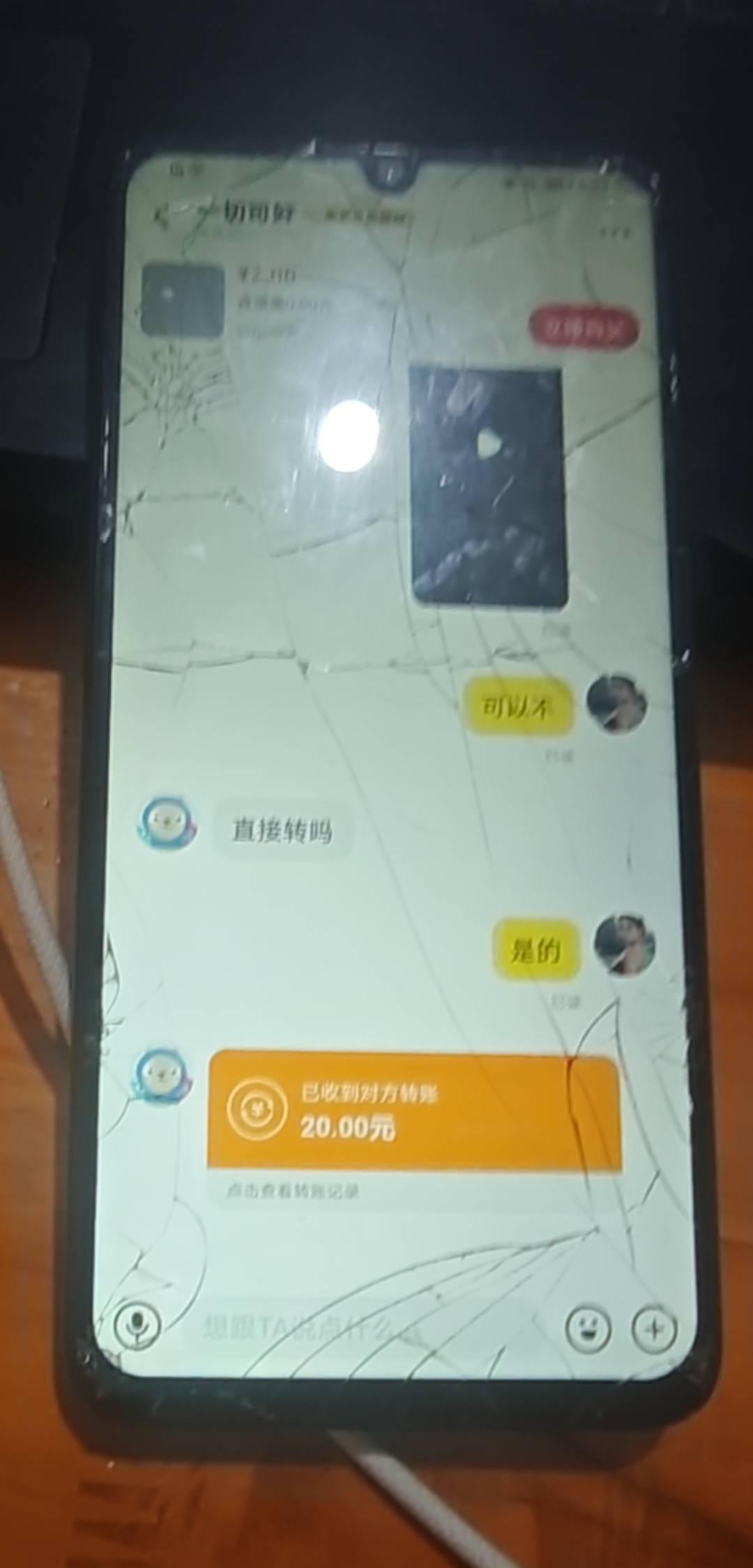 伊利20给老哥出了哎

78 / 作者:一位俗人 / 