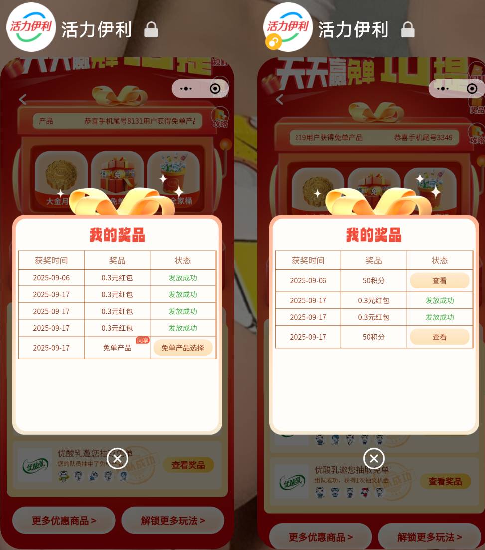 不搞了，花了13快中一个，还好没反申请。

18 / 作者:猴子打野一哥 / 