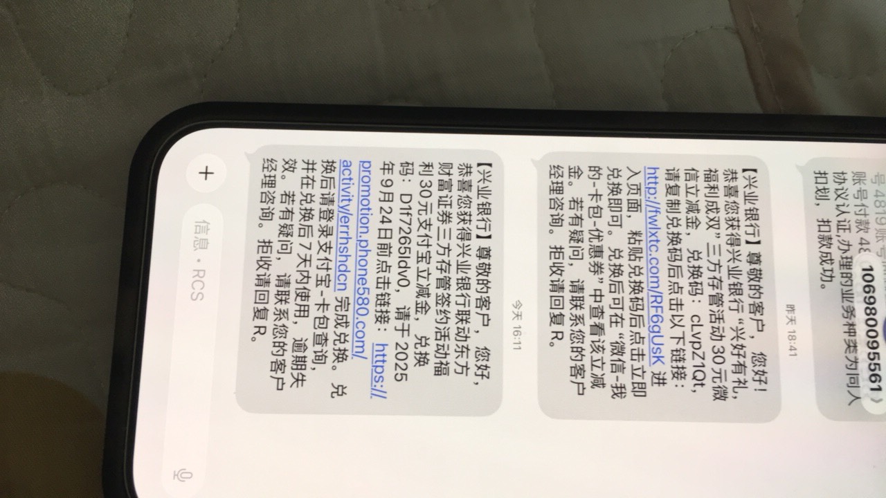 兴业30+30 总算都给了

82 / 作者:One Piece！ / 