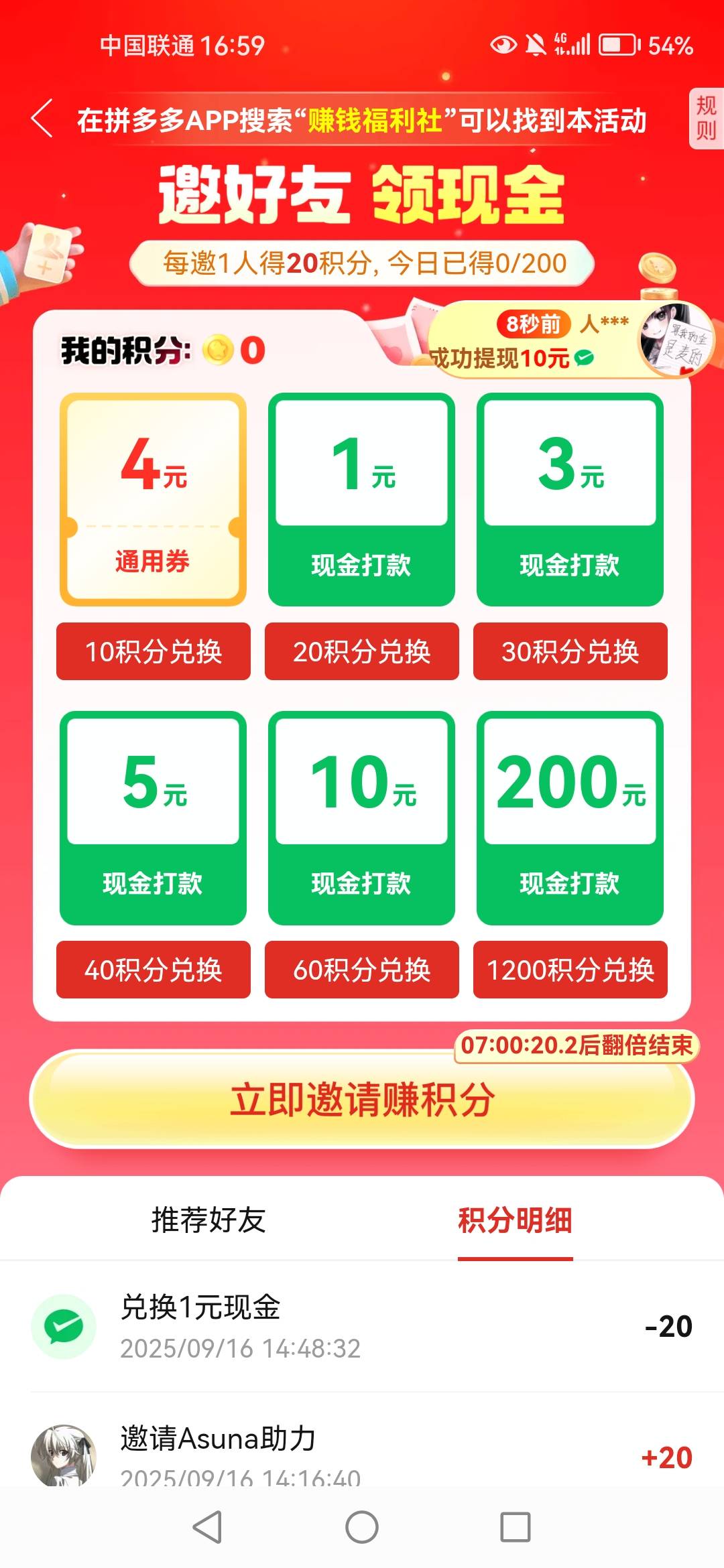 这东西每天都可以弄呀

83 / 作者:八方聚财 / 