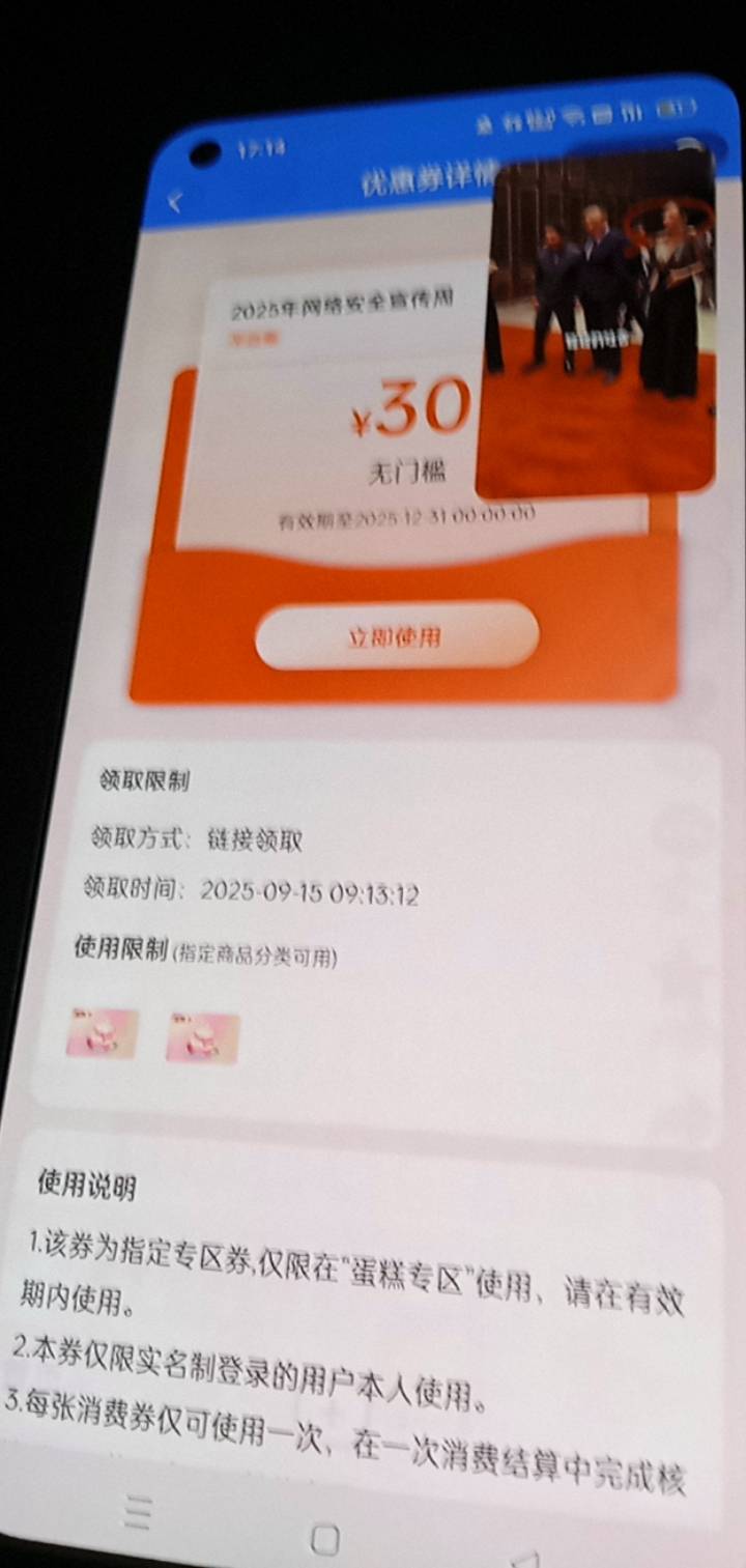 好家伙，还要自己付20啊。必须要付。

70 / 作者:广东好冷 / 