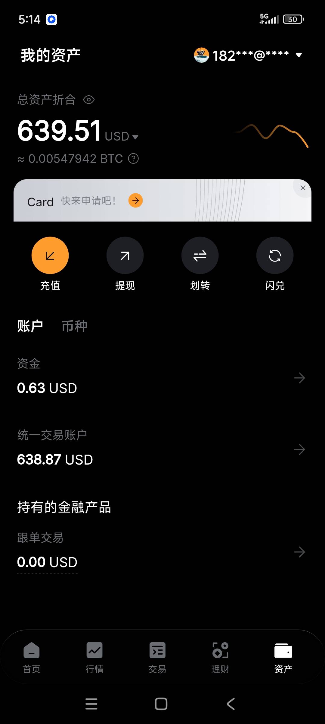 安全下车

29 / 作者:好特么hg / 