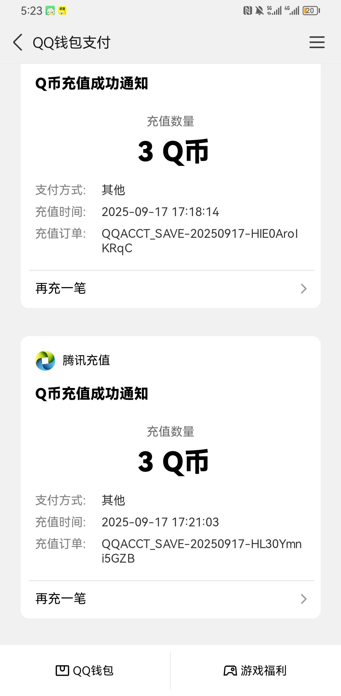 太牛了，树枝老哥说的三角洲回归7个渠道3qb都有包，1号21qb
我在闲鱼找的2级升6级，30 / 作者:ORZ迷彩 / 