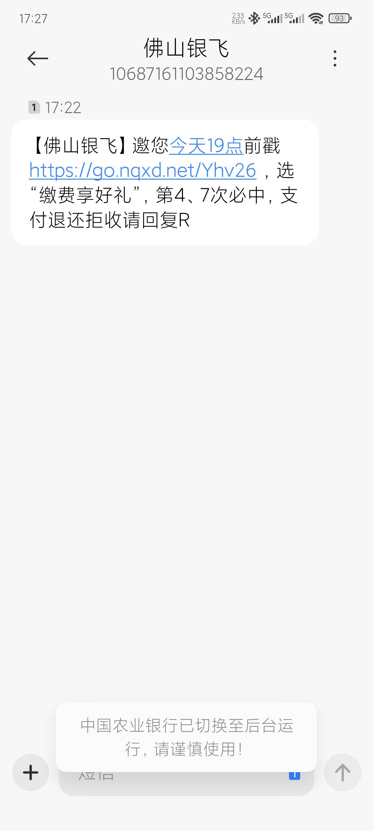 刷流水的又来了

8 / 作者:老默来条鱼 / 