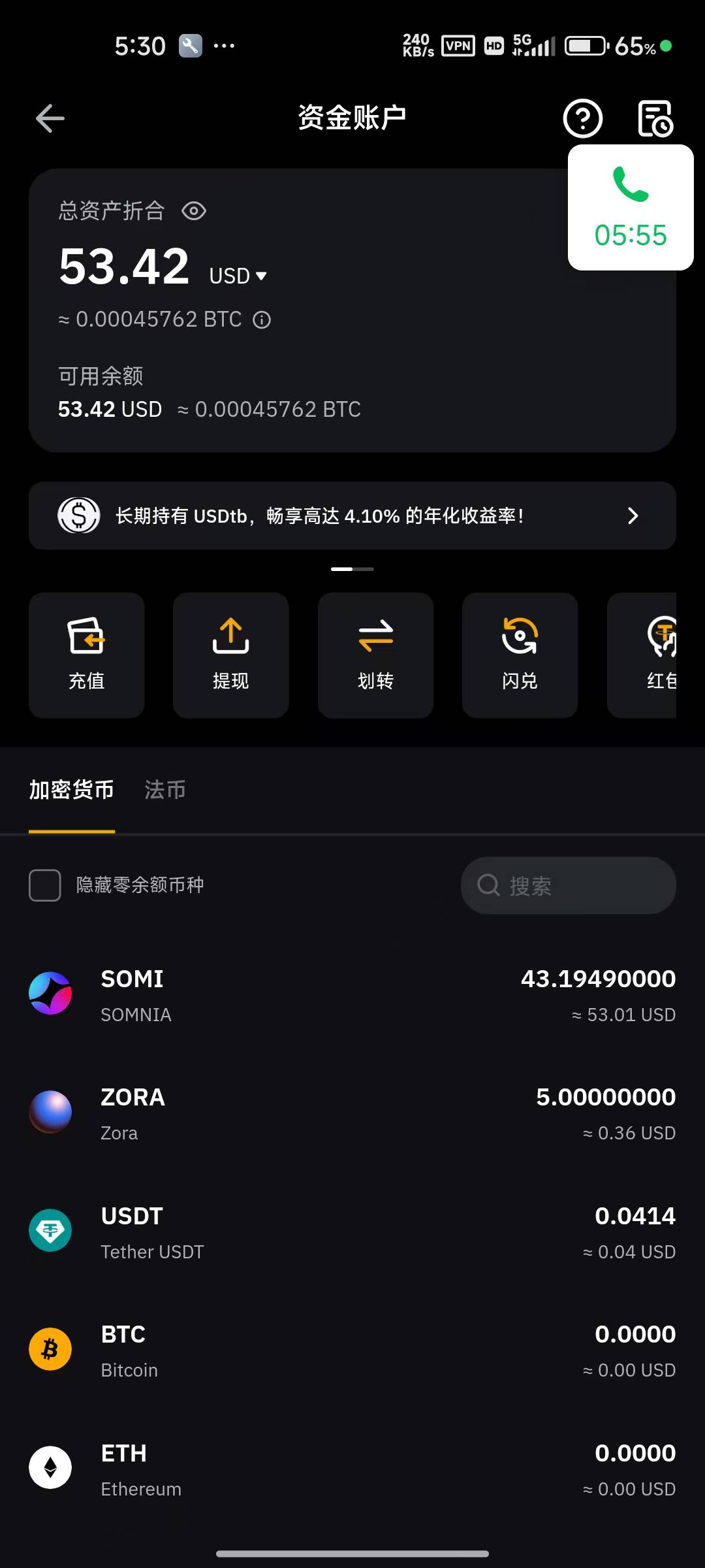 老用户喝点汤

87 / 作者:温暖5188 / 