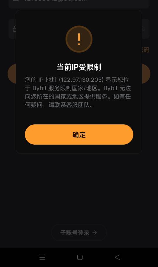 by这种要挂vpn吗？

43 / 作者:不发胖只发财 / 