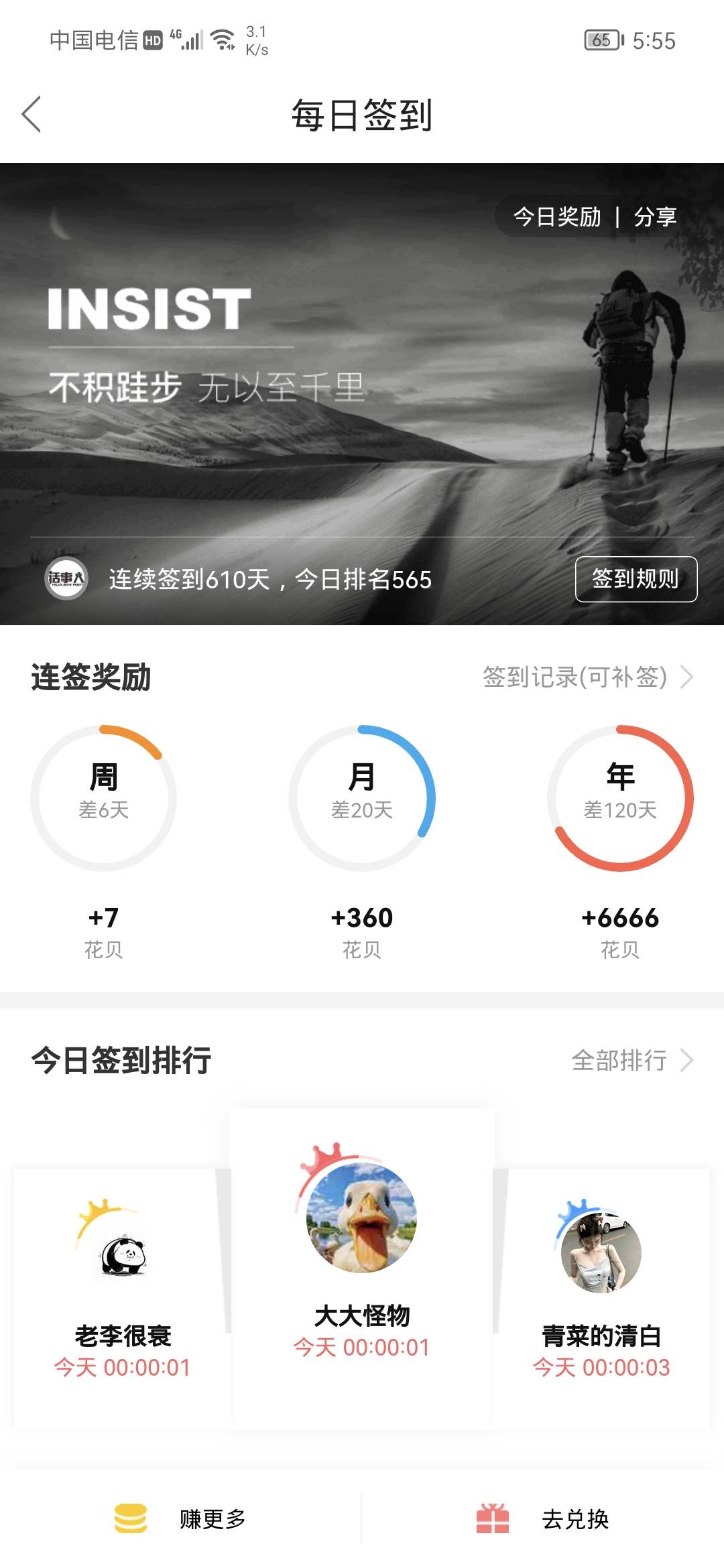 ？

15 / 作者:卡农话事人 / 