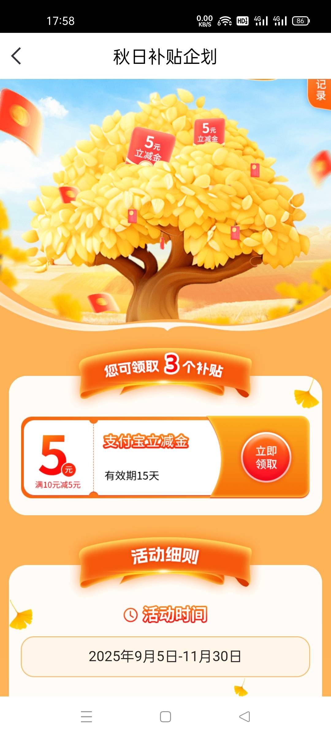 中信立减金3张5元，有收的？


93 / 作者:千年的女鬼 / 