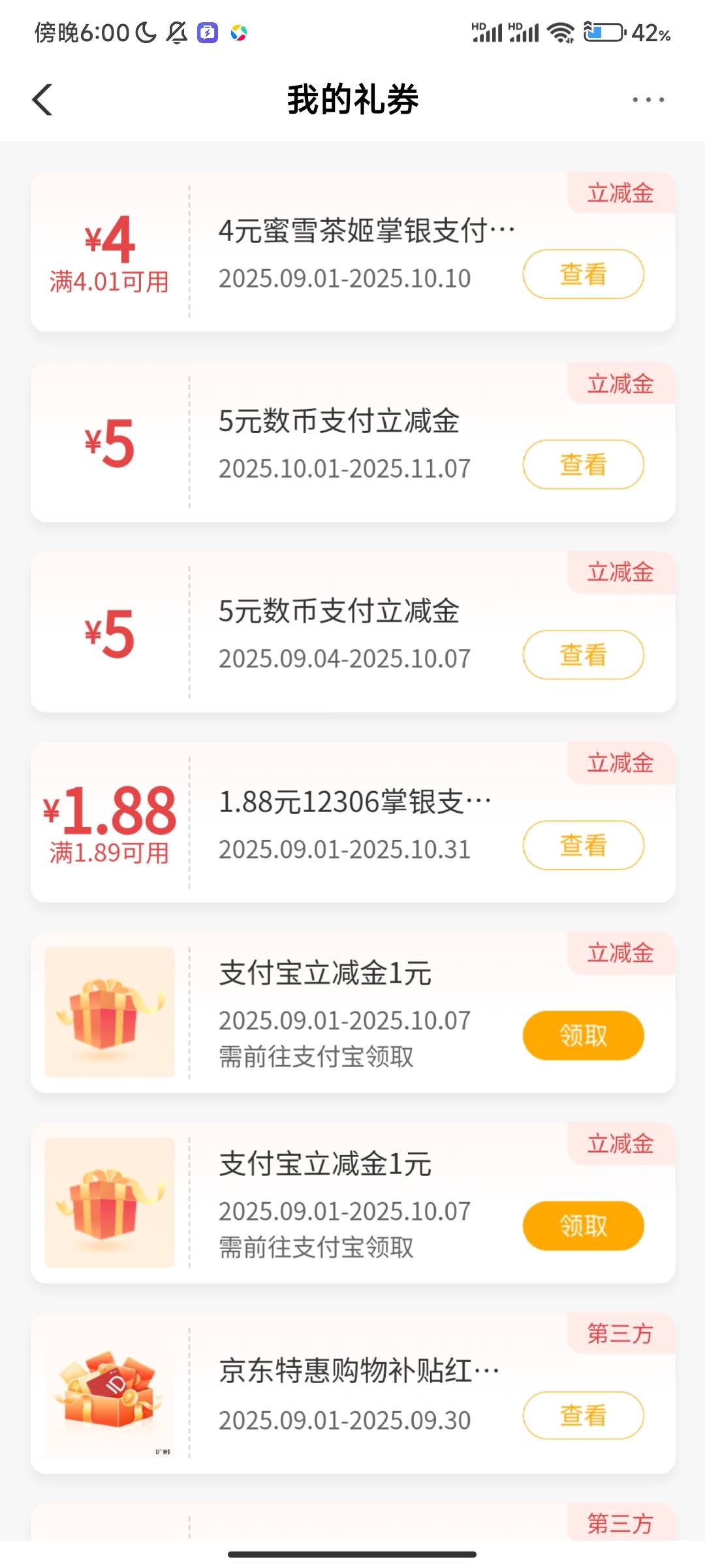 3出一个5

96 / 作者:yh14 / 
