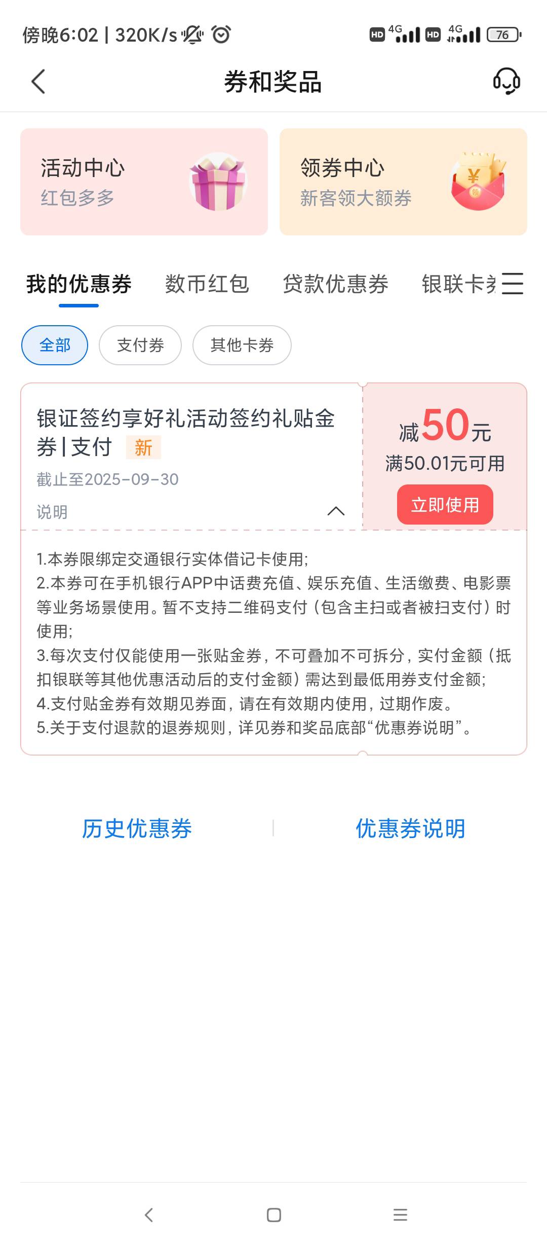 老哥们，这个怎么 t

40 / 作者:俺叫铁蛋 / 