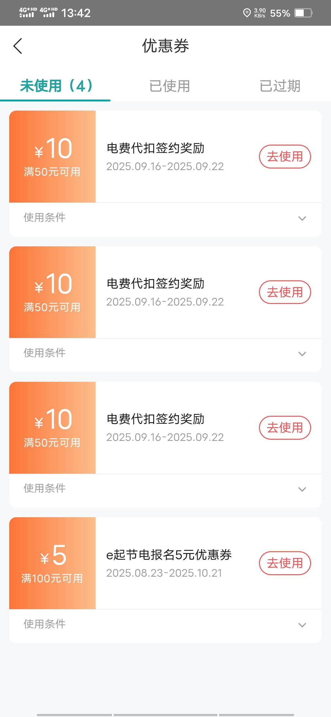 14出国网  你自己上号去充

61 / 作者:啦啦啦啦588 / 