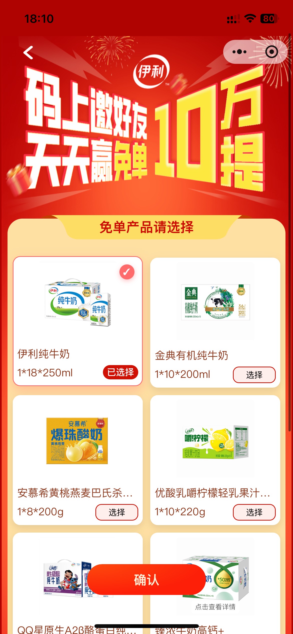 有货了

98 / 作者:联系客服改名 / 
