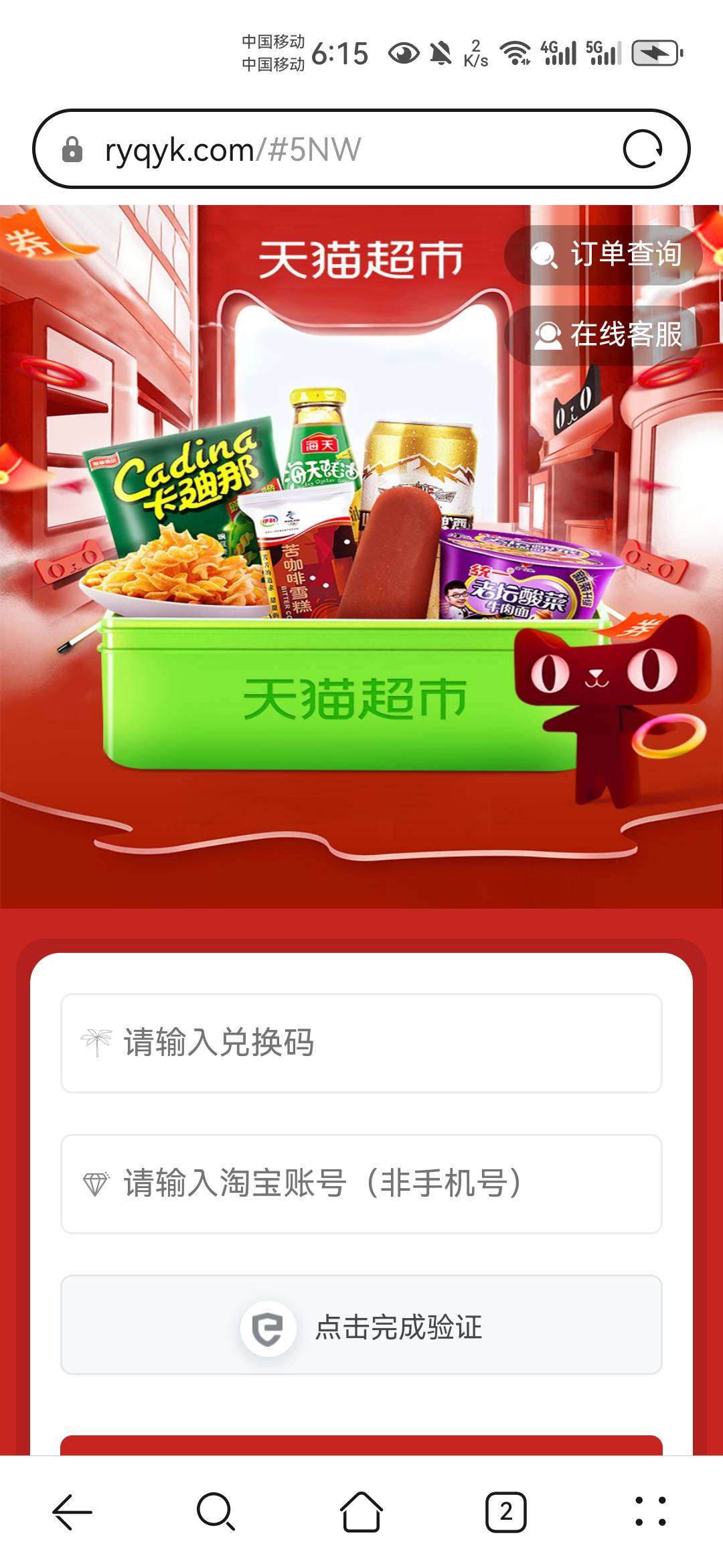 天猫10直充7出！短信给删除了只剩下卡号了

32 / 作者:不再违规发帖了 / 