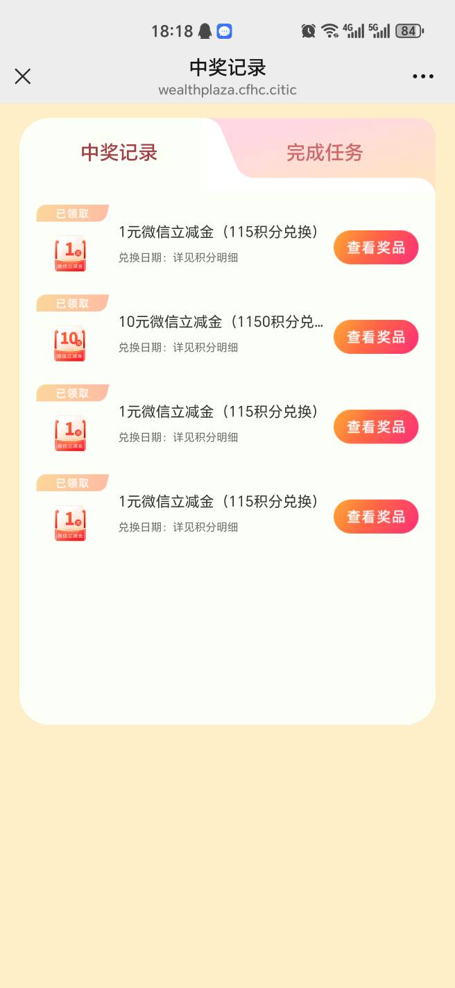 毛来了成了

3 / 作者:幺幺灵 / 