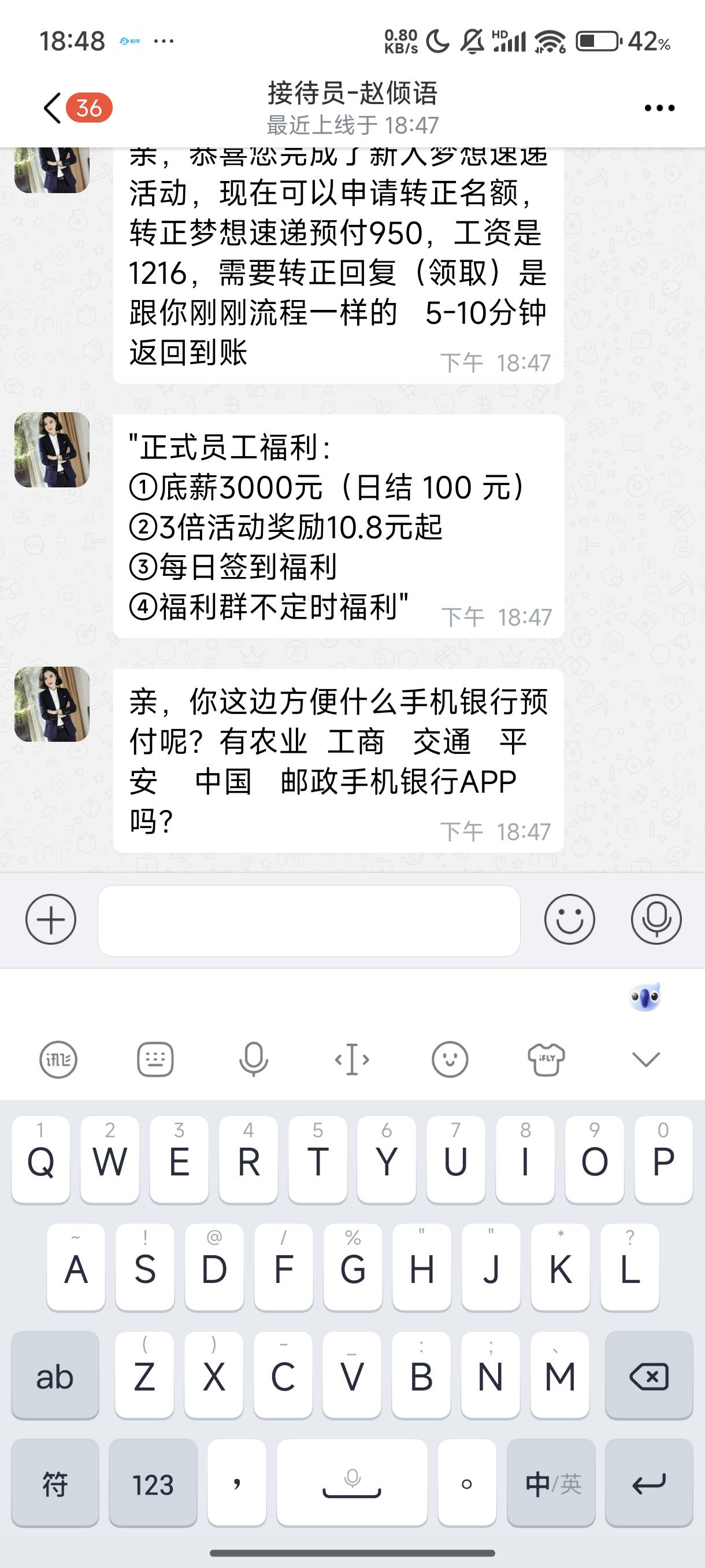 完成第1单，钱到了还让我玩第2单，没本金怎么办？能拒绝吗，这才第1天，还想混两天

22 / 作者:梦留痕 / 
