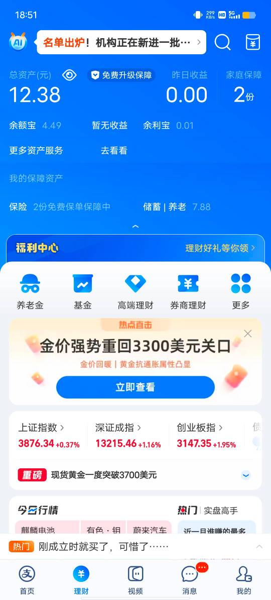 全部身家了老哥们，怎么再活70年

90 / 作者:YukiXX / 