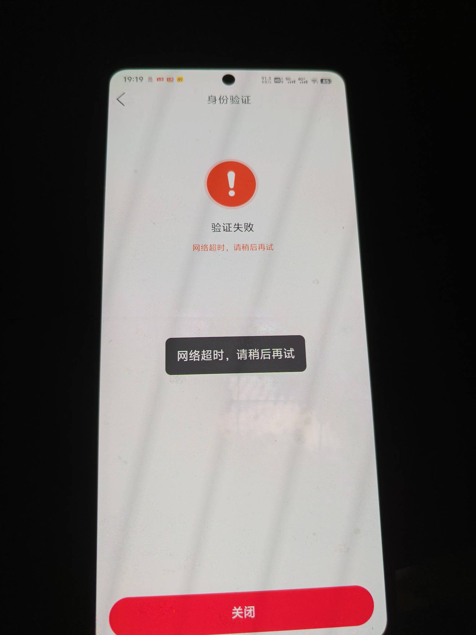 老哥们喜番提现这咋回事网络也没问题啊

89 / 作者:吾茶小店 / 