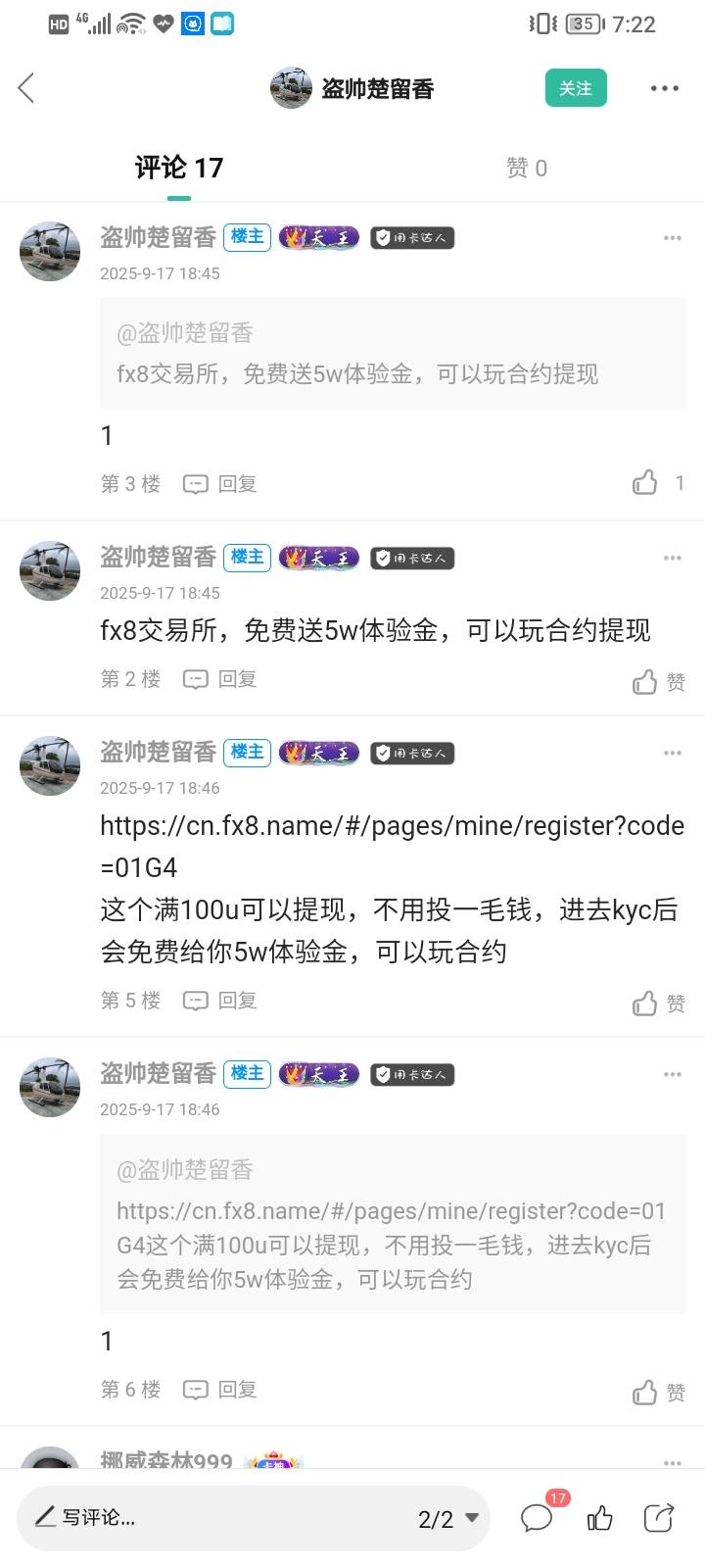 这个拉人都不删了吗

48 / 作者:Myy！ / 