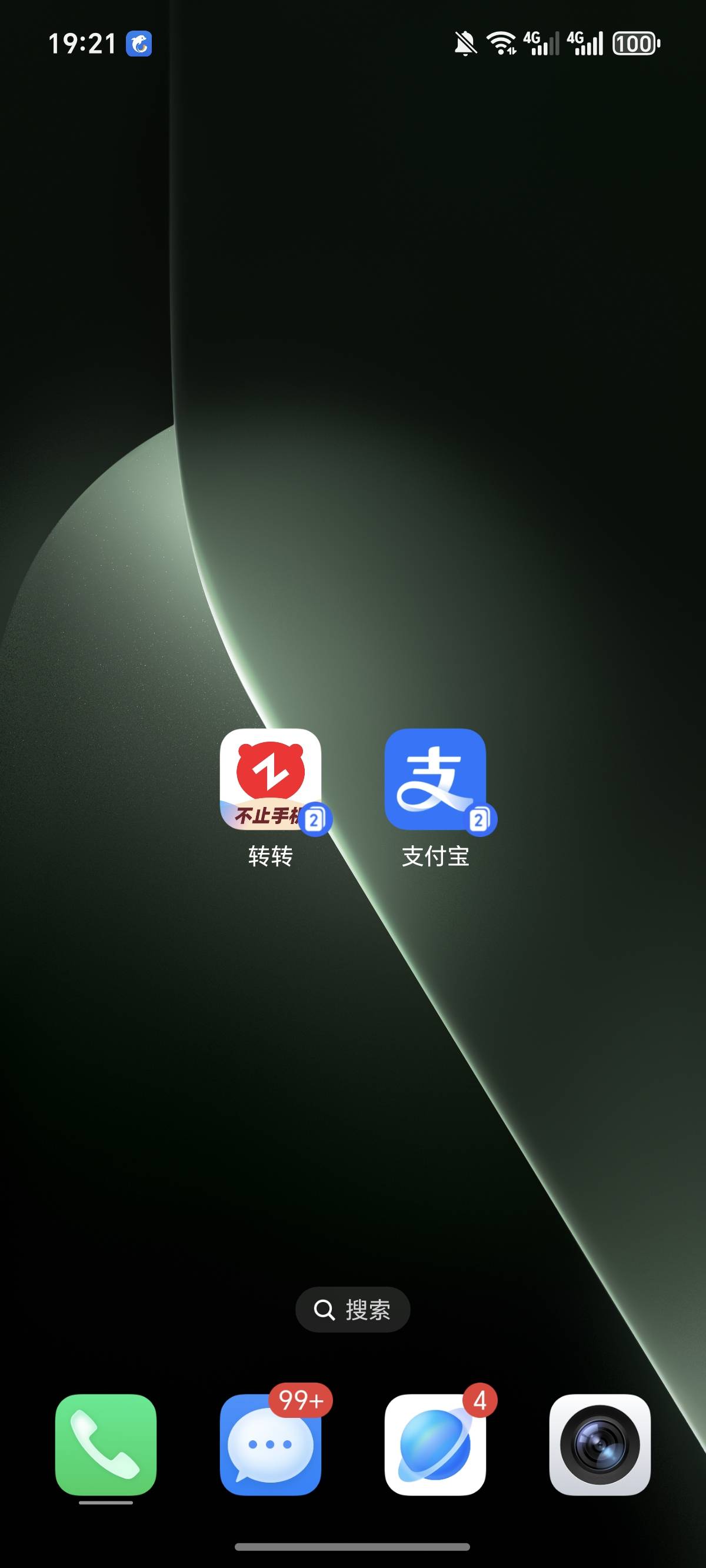 转转回收这种怎么破，刚刚成功通过签约，之前都是不通过，签约不了，今天签约了，然后5 / 作者:逞强- / 