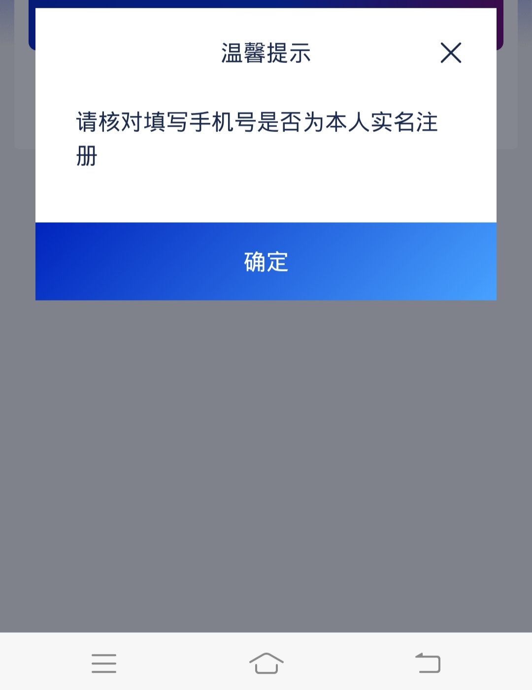 0月租卡居然识别不出来，是实体卡。

81 / 作者:精神大叔送iOS / 