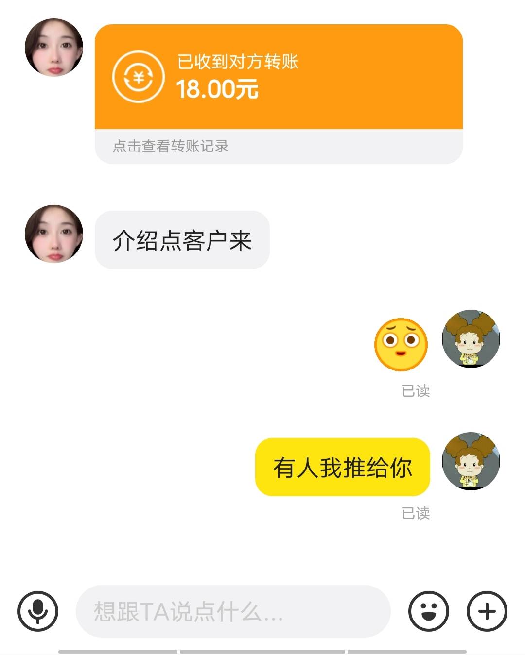 国网30也是出掉了， 到手18毛会不会亏很多啊

93 / 作者:啦啦啦啦588 / 