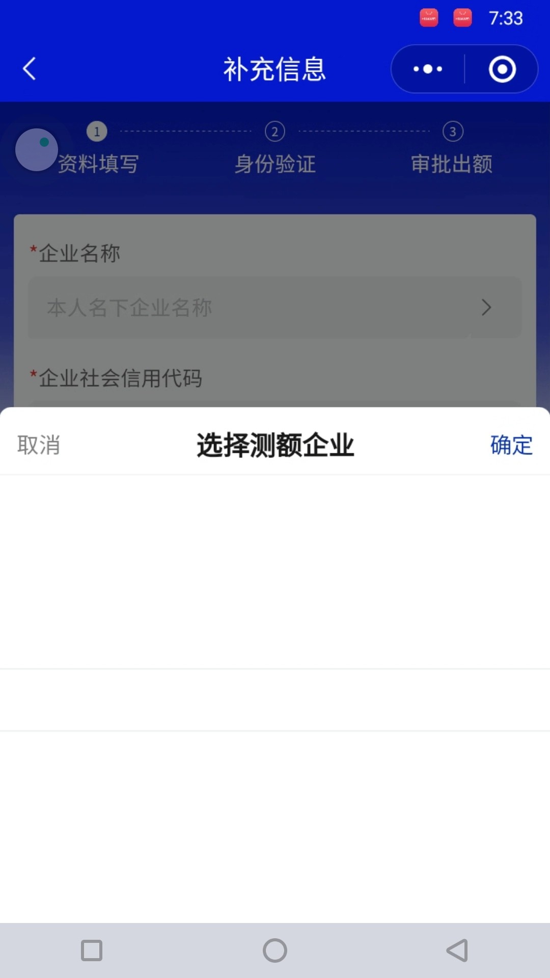 老哥们进去怎么显示这样有企业但是空白的为啥

71 / 作者:赵老哥666 / 