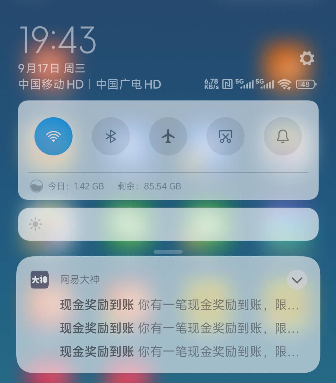 网易大神上次申请的到账了，多号一个一个去看吧。今晚可以加餐了

86 / 作者:Lj玖玖 / 