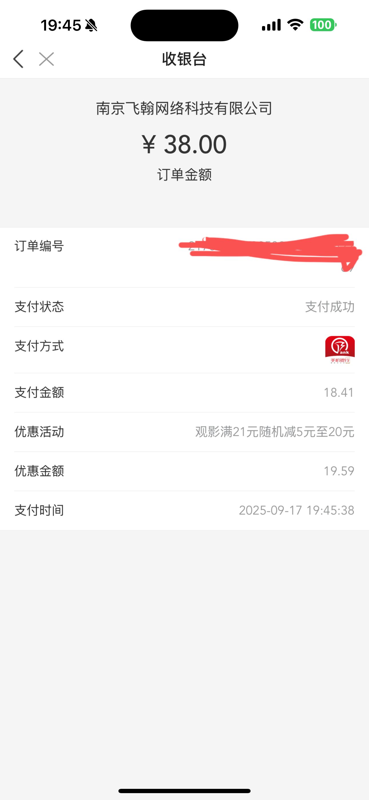 -5接的，这个优惠可以啊都快拉满了

11 / 作者:岸堤 / 