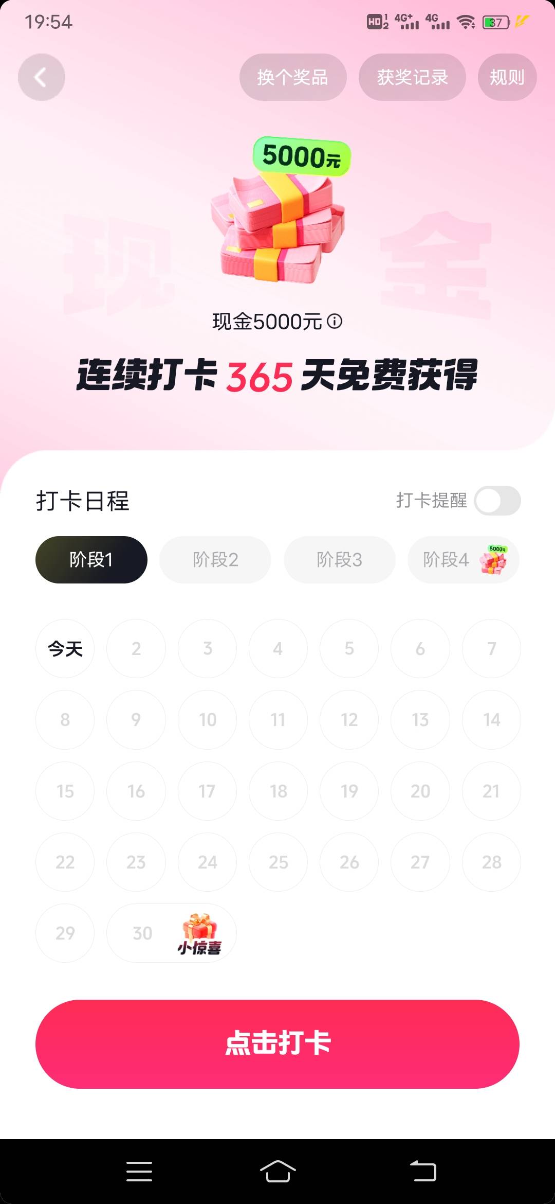 老哥们，这个5000毛有没有套路，抖子好像有点实力哦


48 / 作者:日了中子星 / 