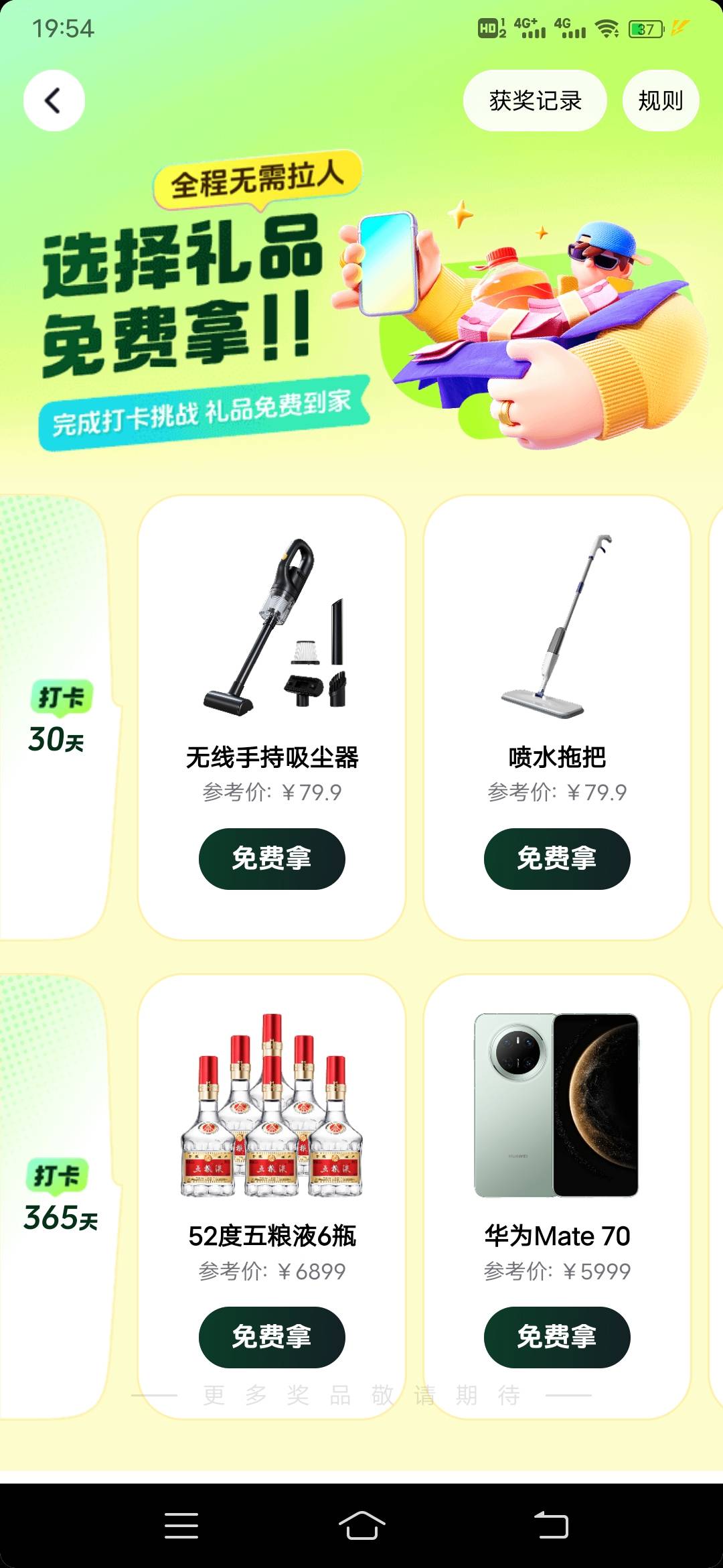 老哥们，这个5000毛有没有套路，抖子好像有点实力哦


20 / 作者:日了中子星 / 
