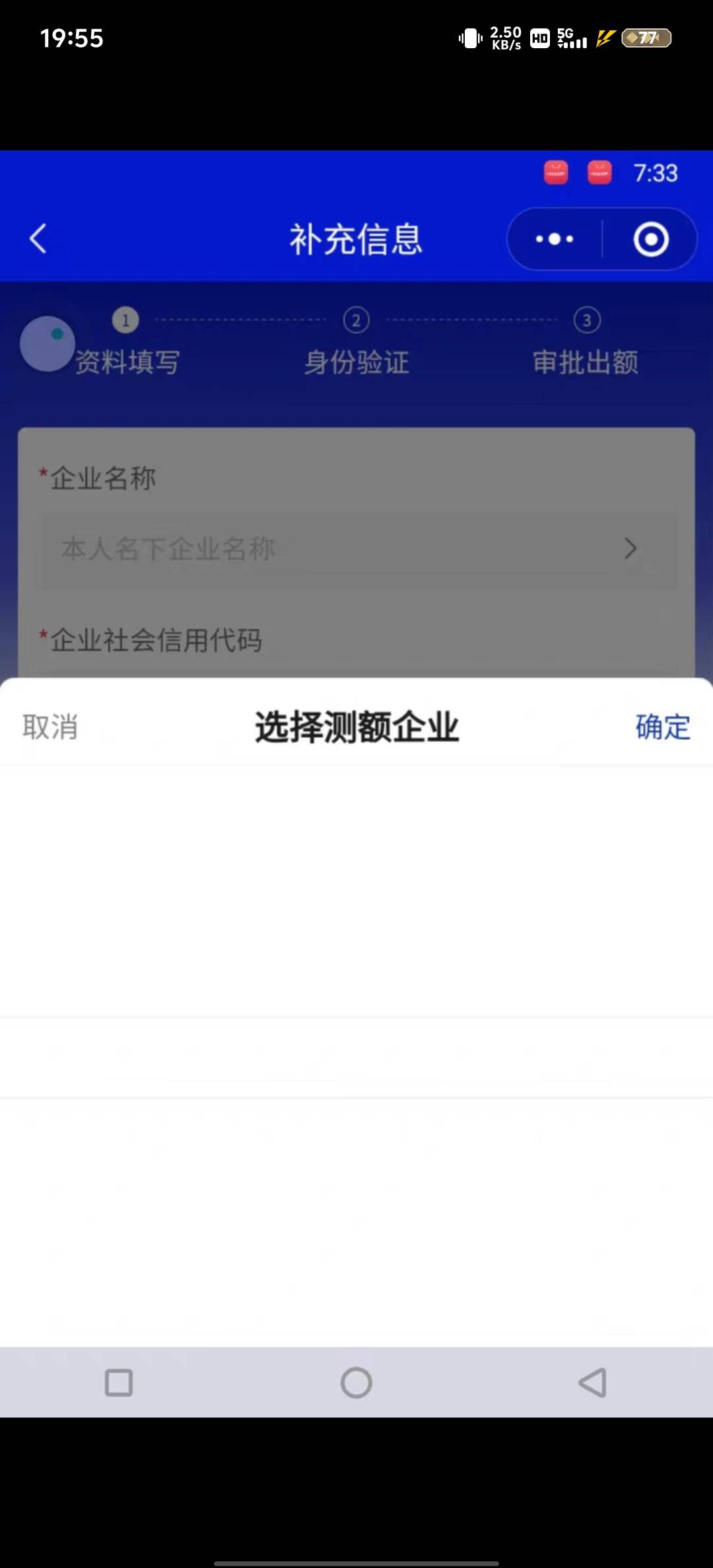 老哥们这是哪个老哥直接拉黑我，看图，我下午5点多就9个了，差一个刚才19点45他说他做52 / 作者:赵老哥666 / 