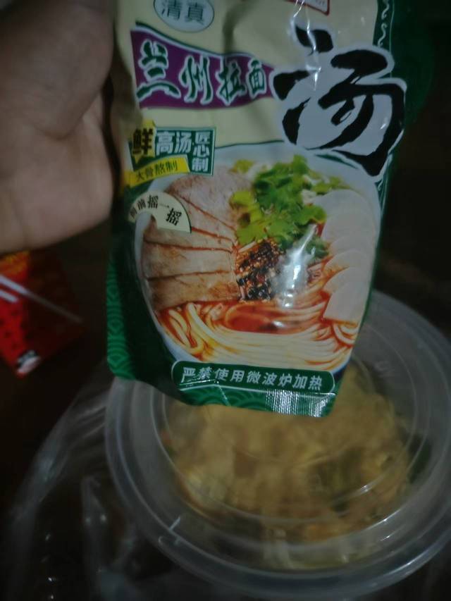 点了个拉面，汤都是预制的

53 / 作者:会飞一条的鱼 / 