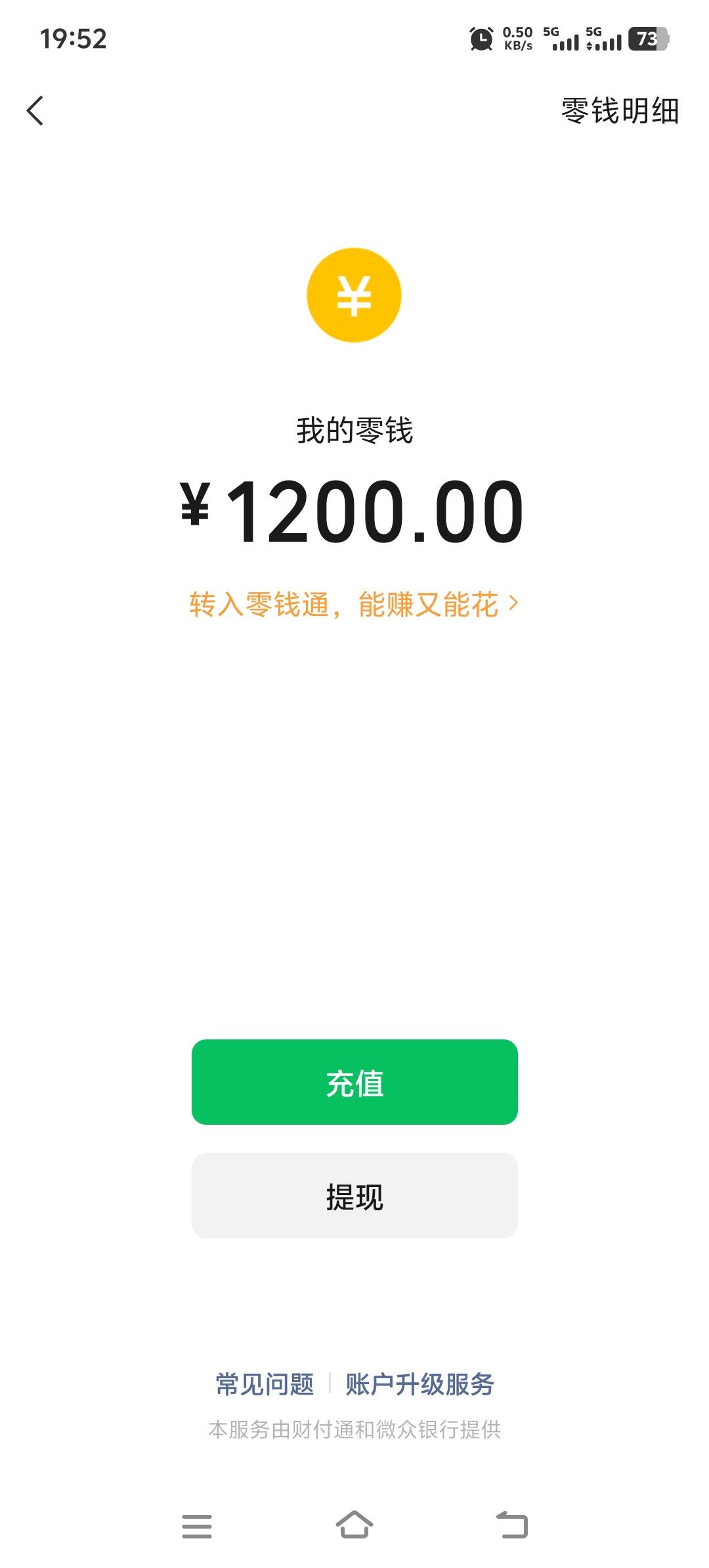 做了四天苦力，
清账了1000





37 / 作者:酒肉和尚 / 
