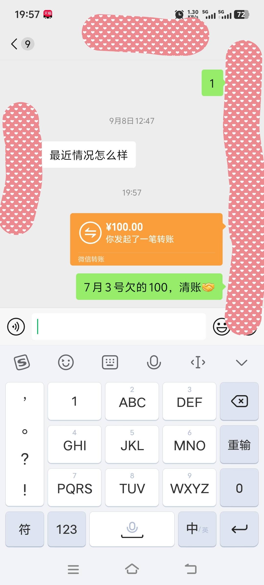 做了四天苦力，
清账了1000





82 / 作者:酒肉和尚 / 