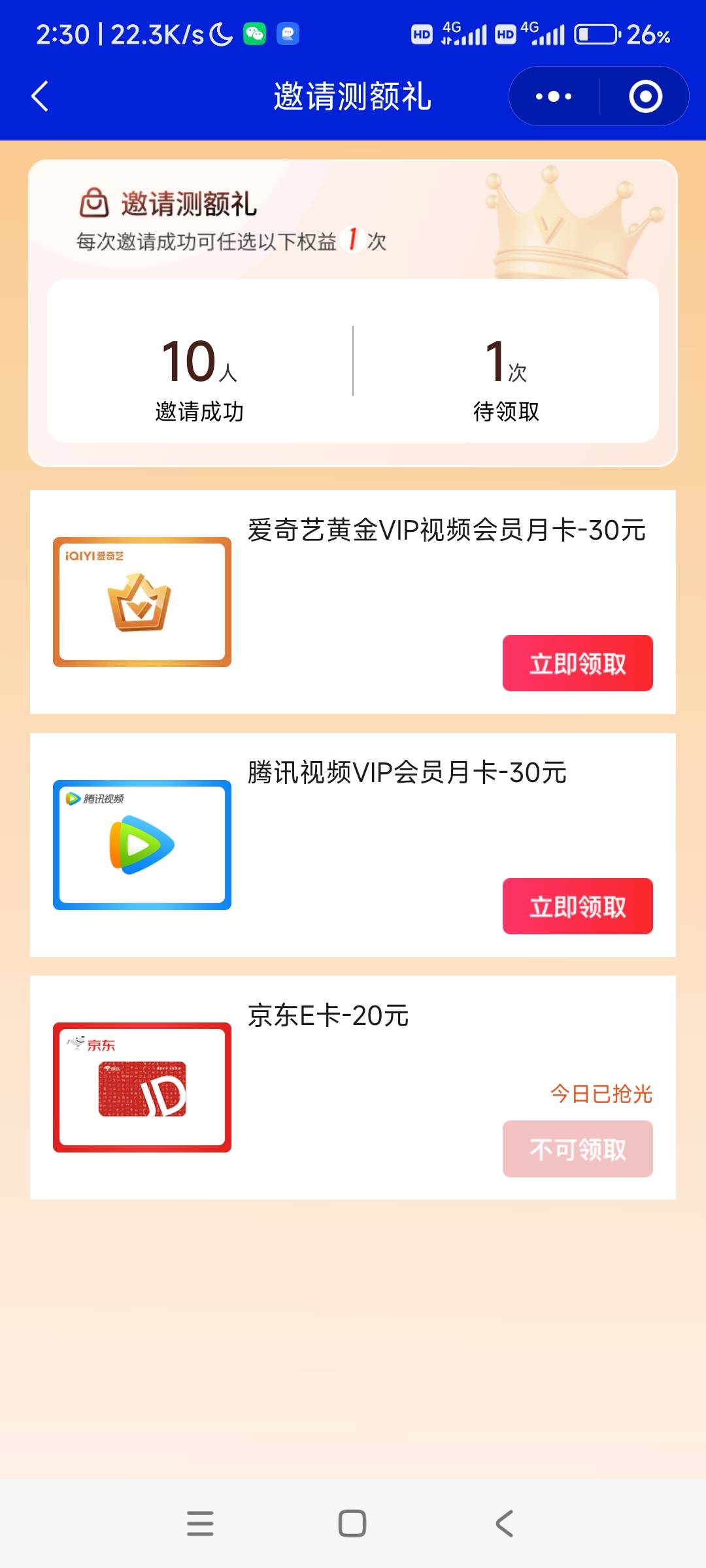 想起大号还没有出，11粗一个头普惠同名

53 / 作者:潮玩宇宙布 / 