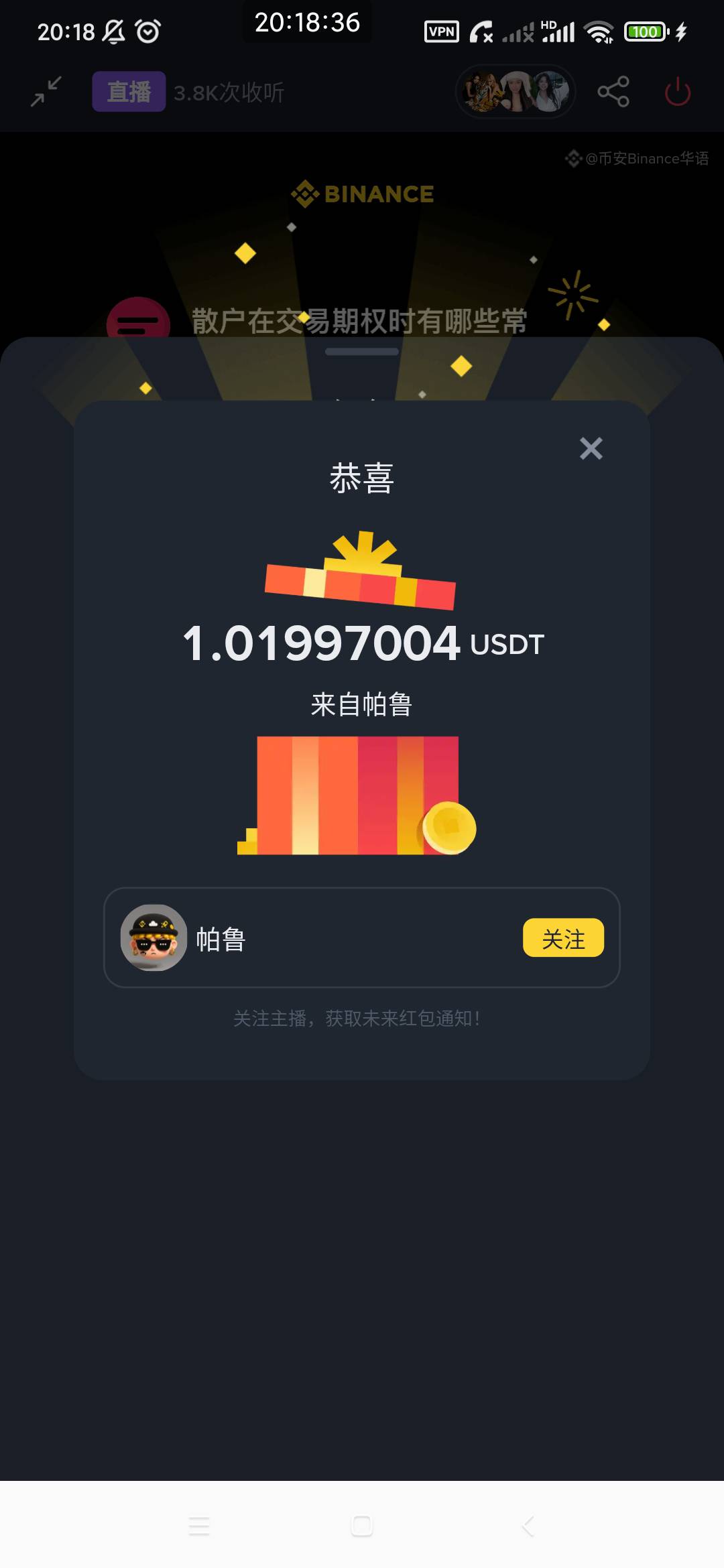 还有一轮


68 / 作者:穷人理查德 / 
