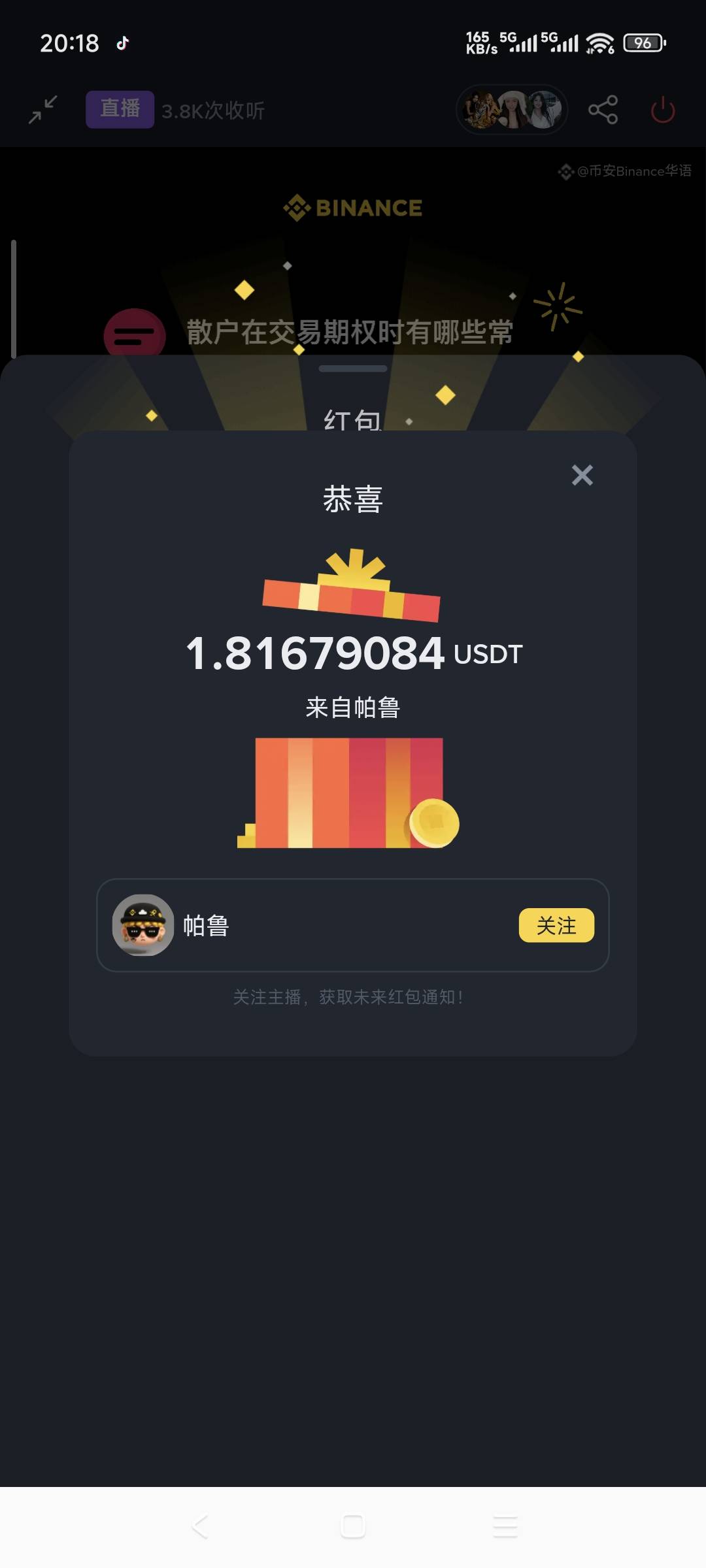 还有一轮


69 / 作者:山月斜 / 