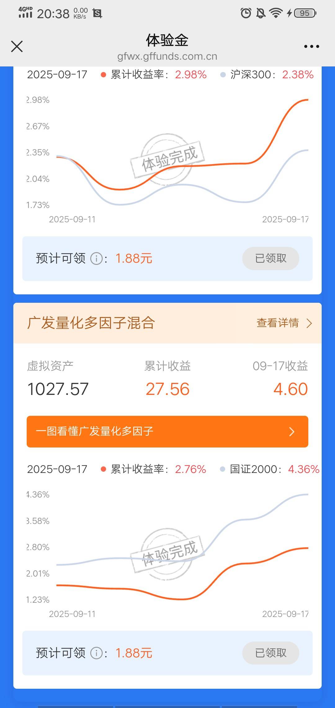 广发体验金到账两个1.88，还有两个要24号25号





77 / 作者:maomao112233 / 