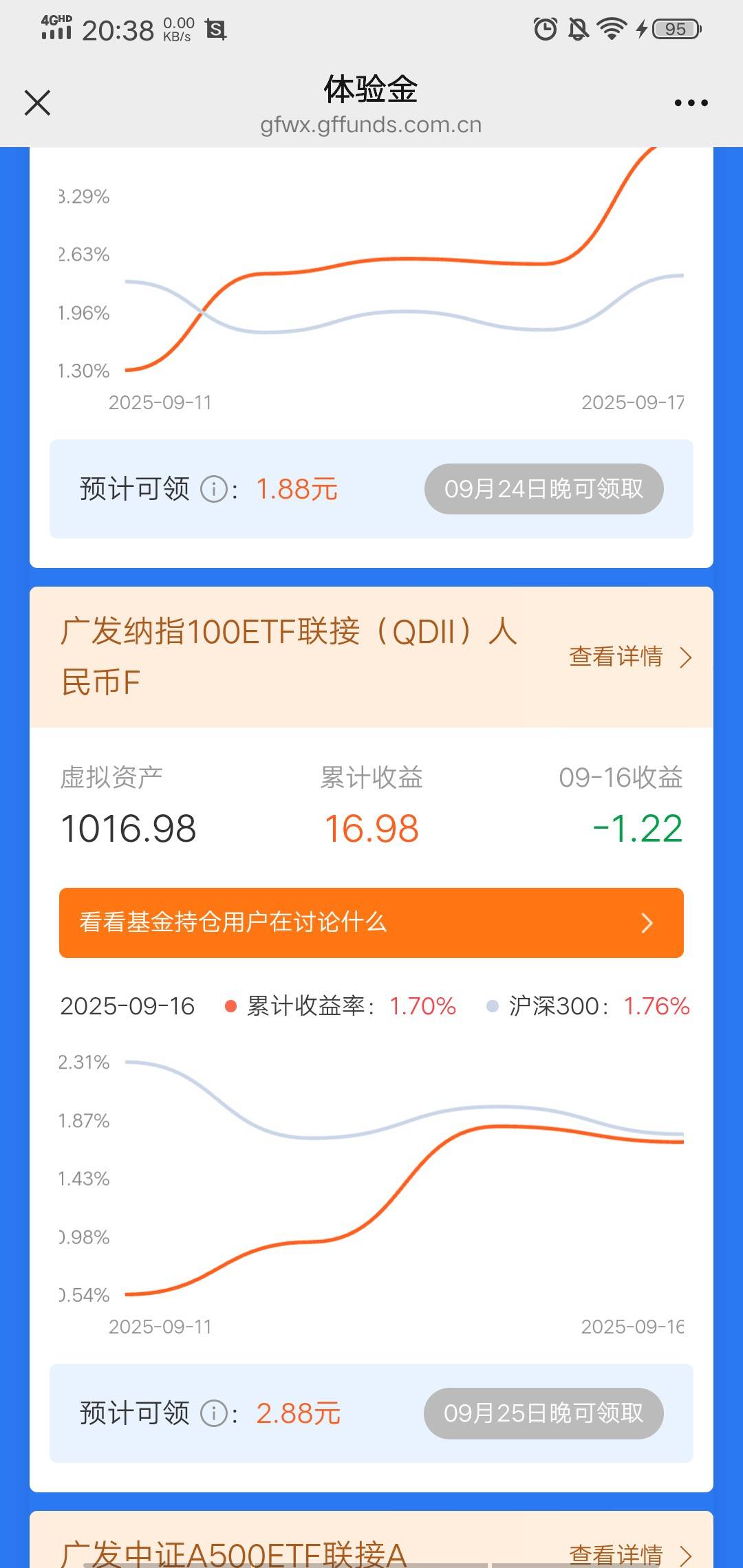 广发体验金到账两个1.88，还有两个要24号25号





22 / 作者:maomao112233 / 