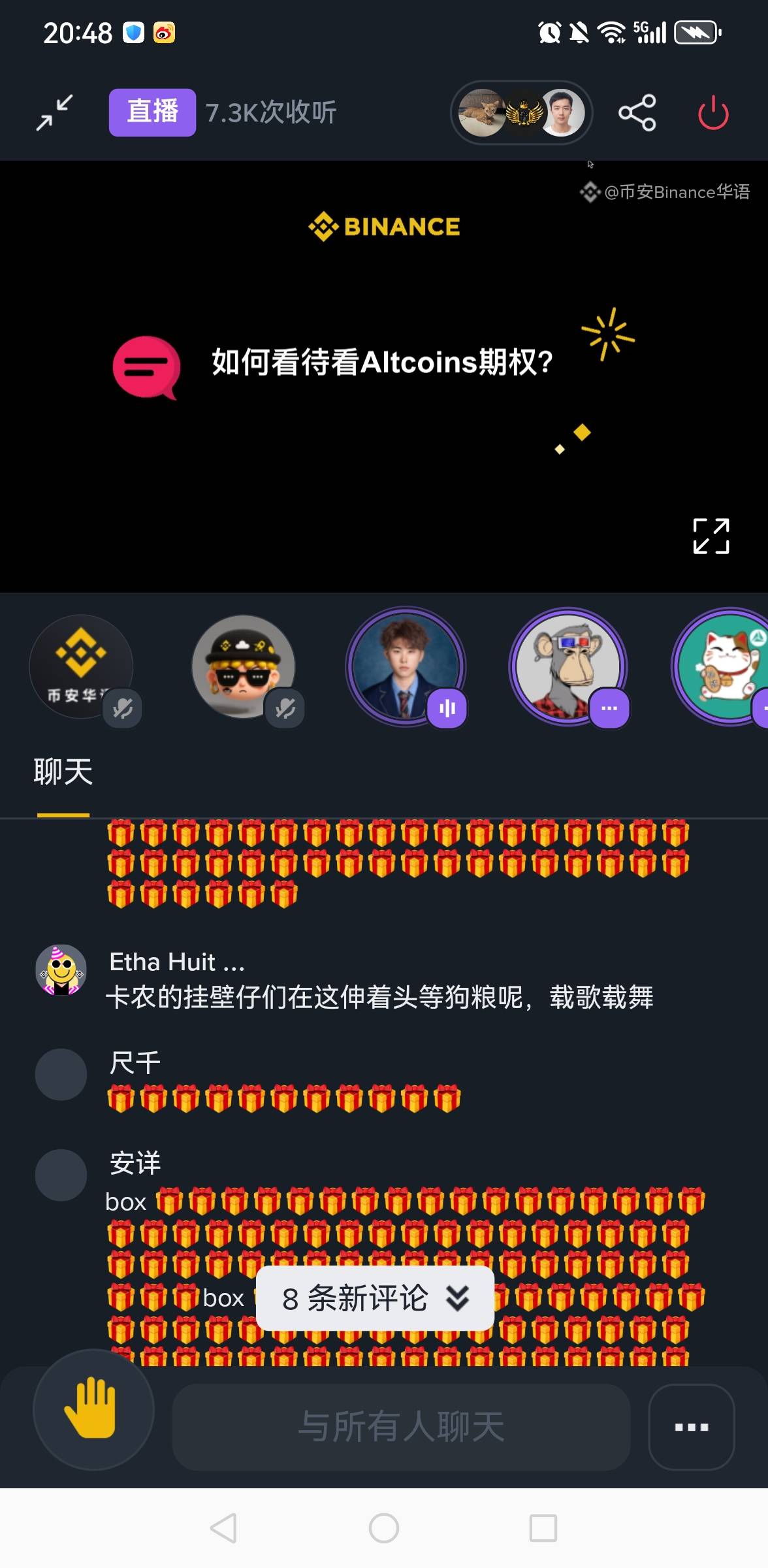 怎么抢红包？老哥们，一堆卡农老哥


88 / 作者:羊毛小王八 / 