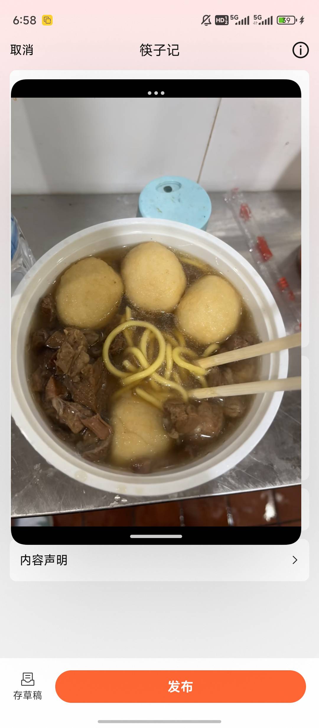 挂壁仔老哥们  币安和by全都是新用户能有多少新用户大毛？目前币圈就搞了币王和欧意

39 / 作者:理理理66 / 